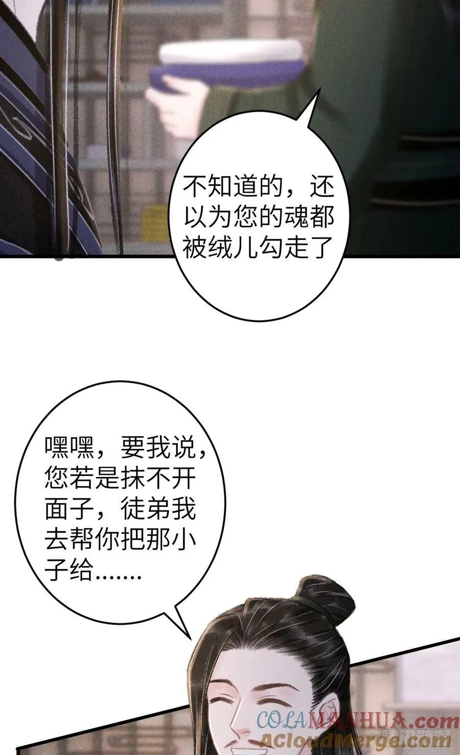 211·他想做什么18