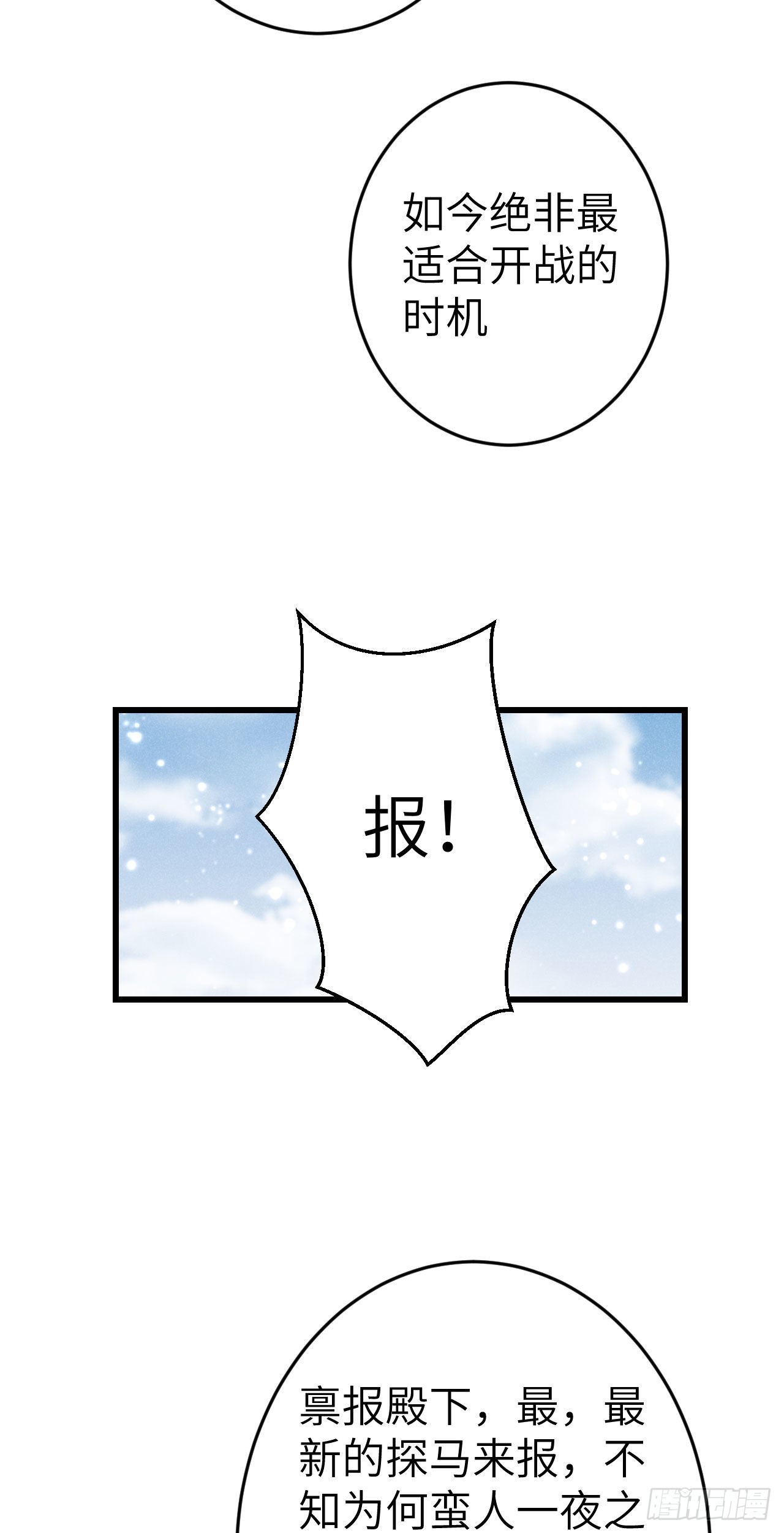 171·彼此都有秘密27