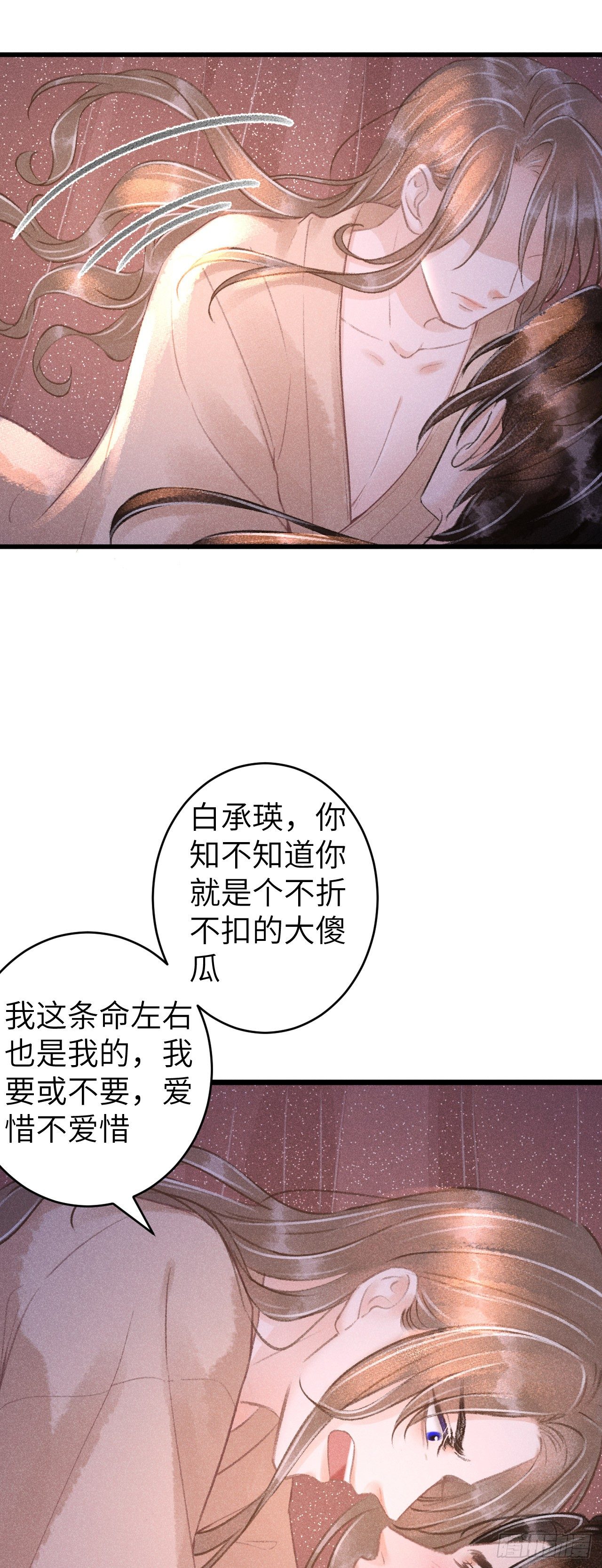 63·难以自处19