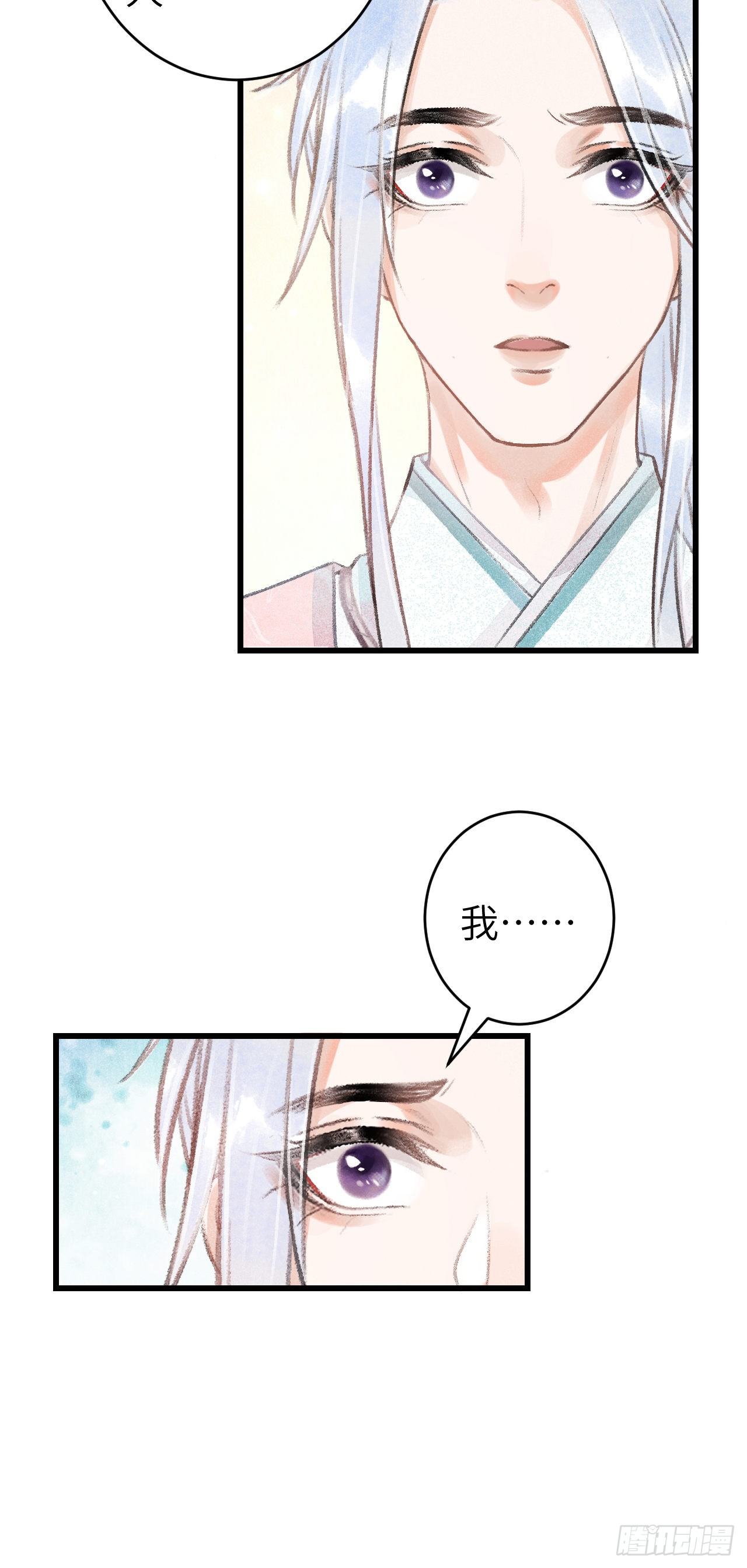 60·主动的纪循32