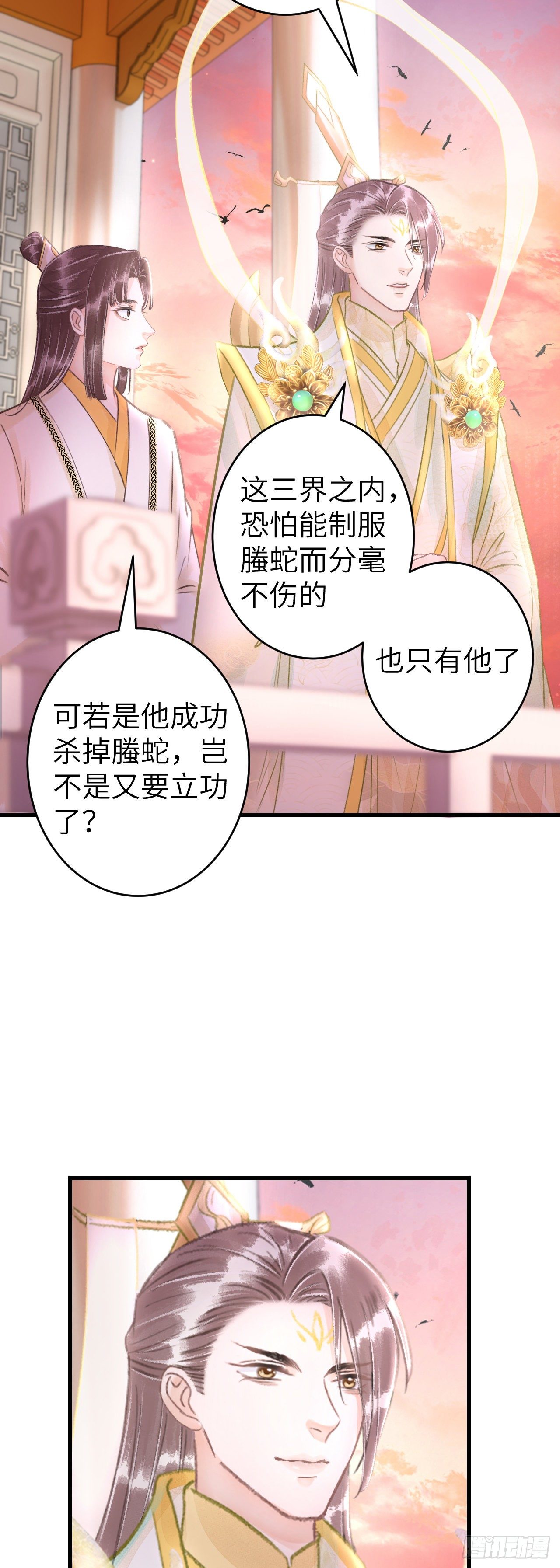 112·梦醒时分11