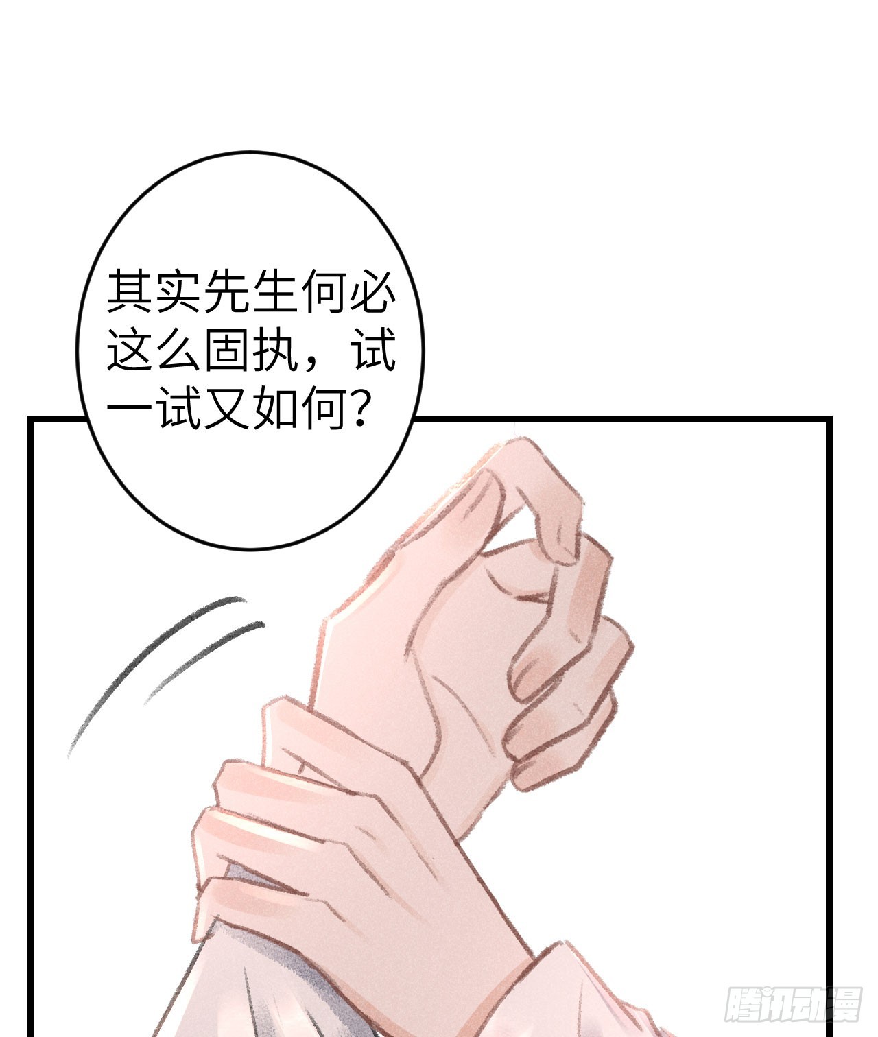 182·压抑的情感33