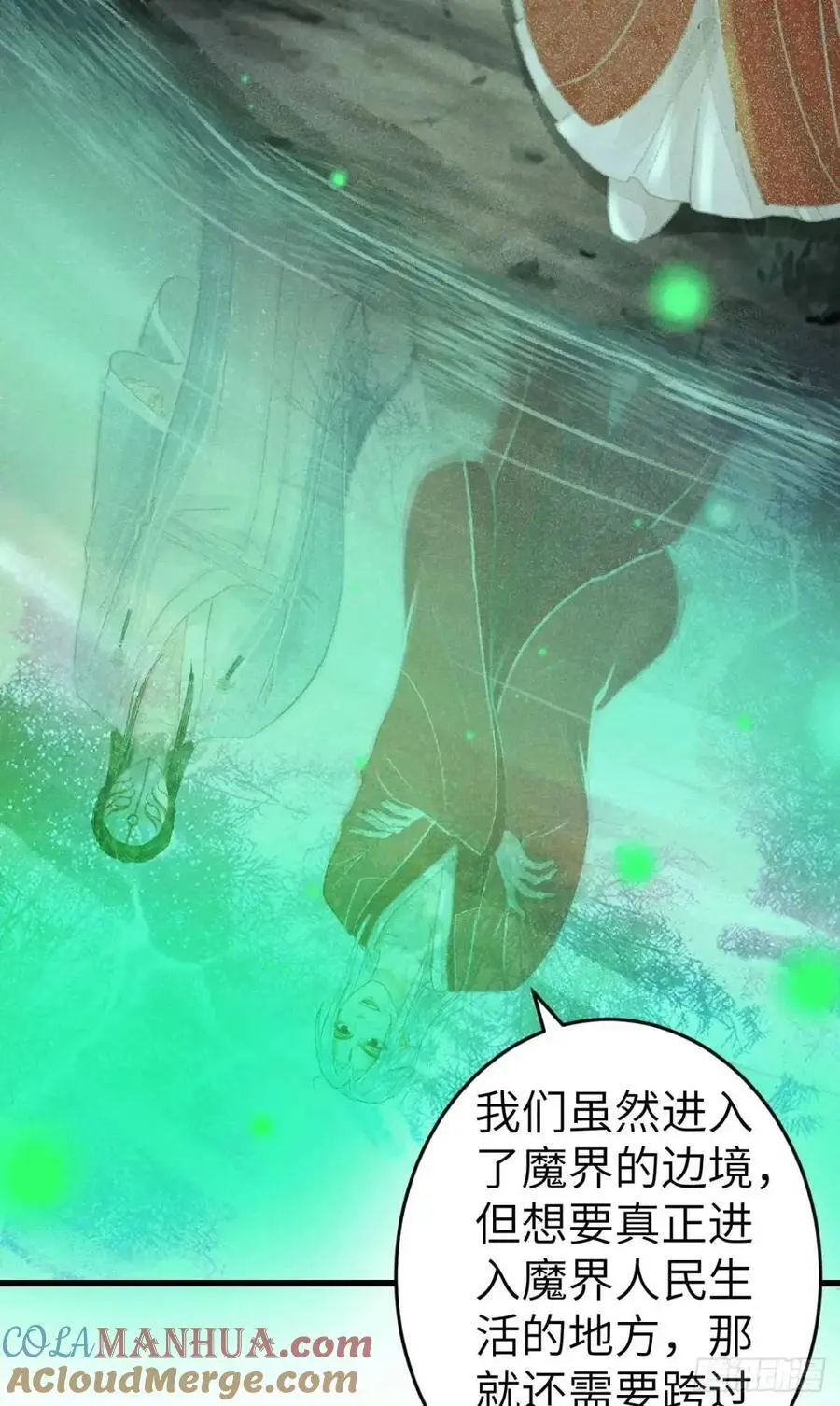 229·洛风的试探54