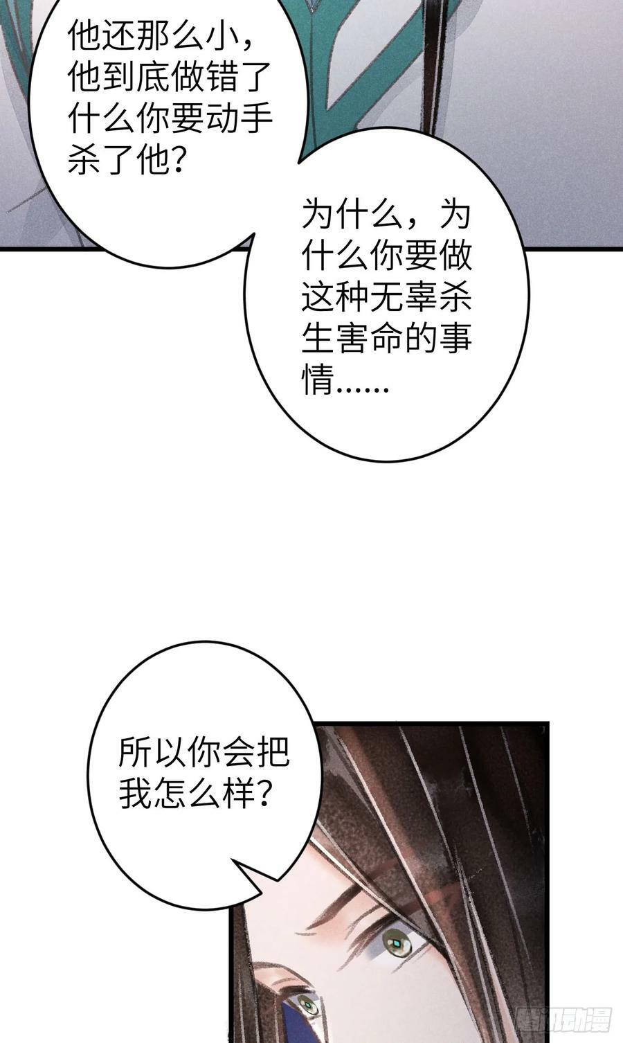 215·我不会让你一个人23