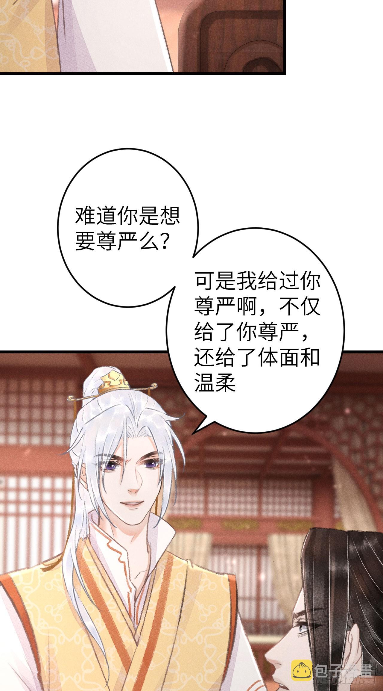 188·拨云见月之前19