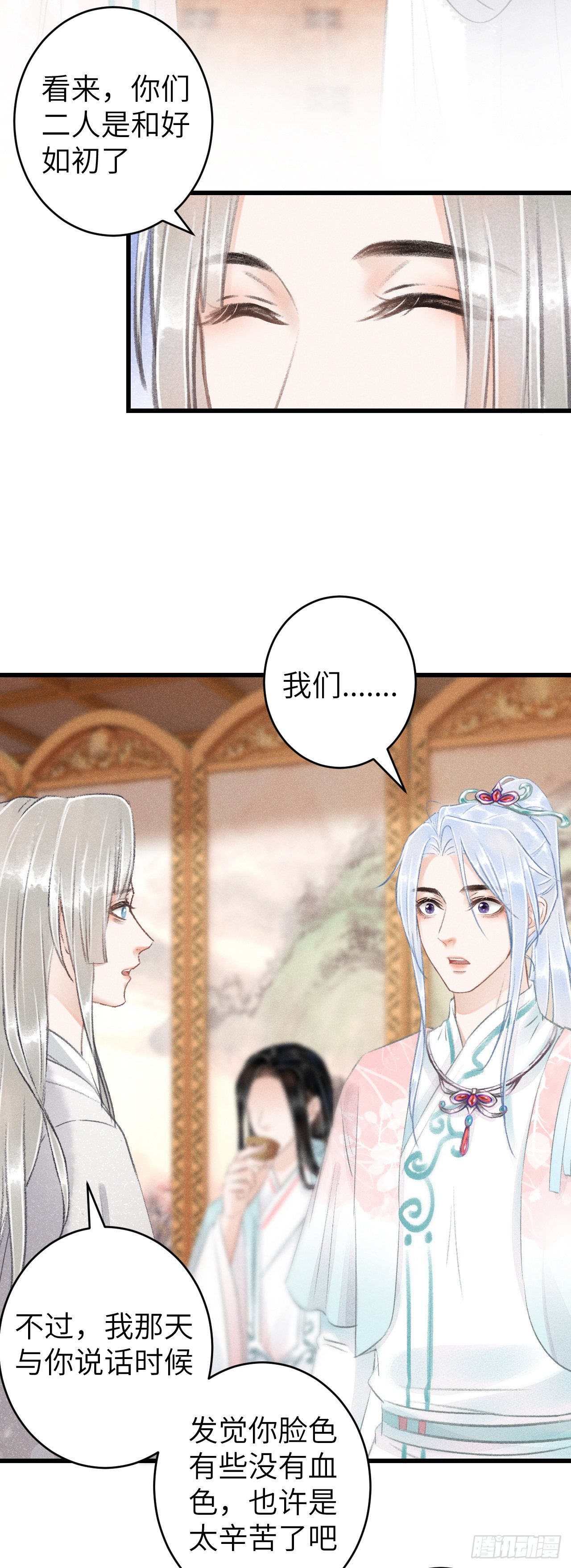 65·吃醋预警中20