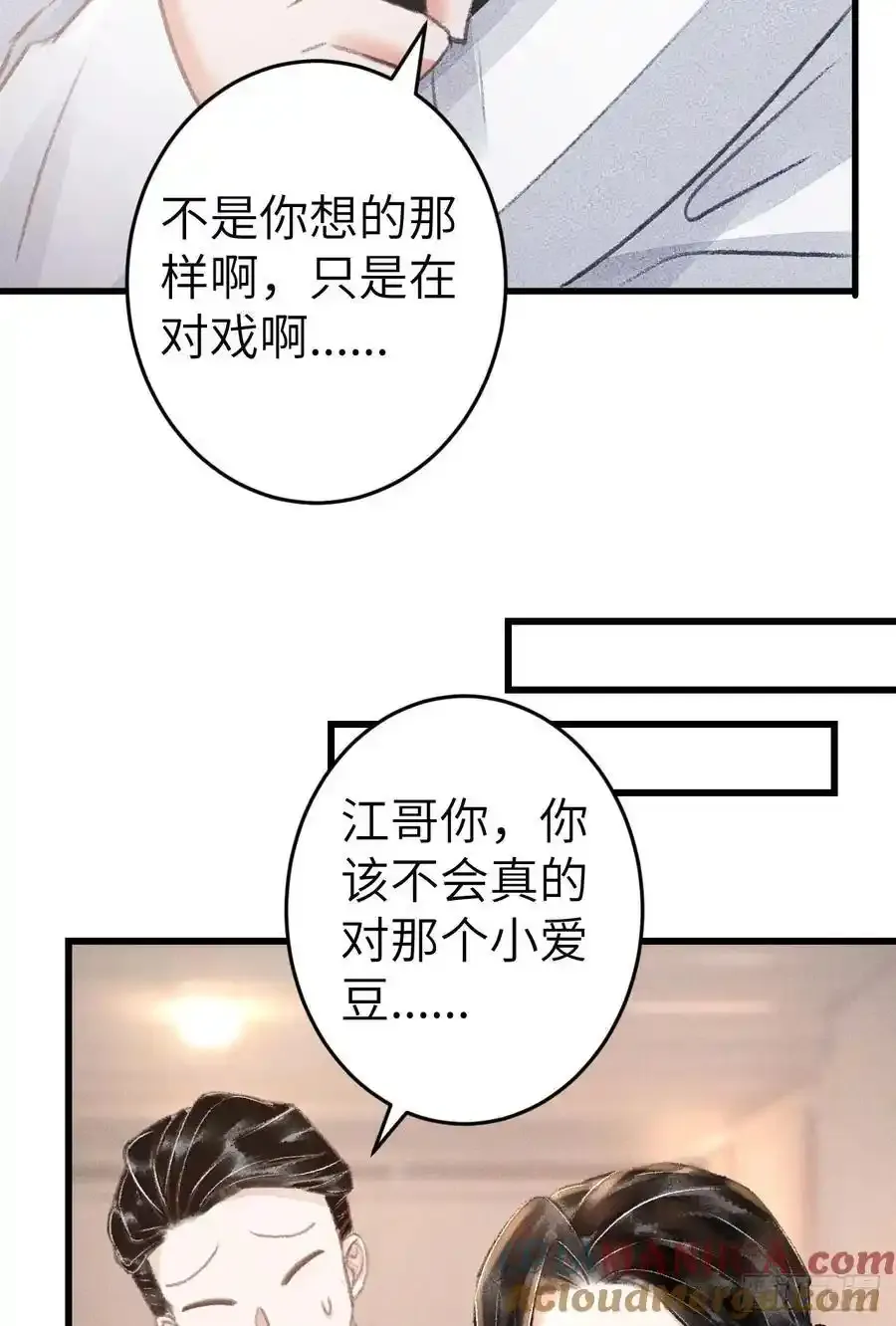 242·元旦特别篇81