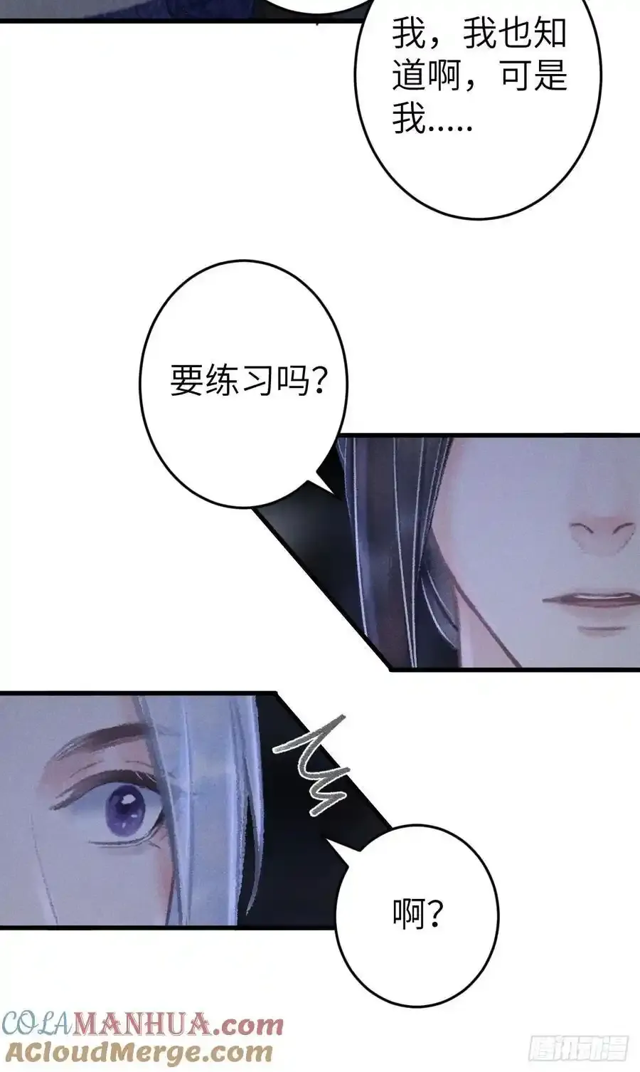 242·元旦特别篇66