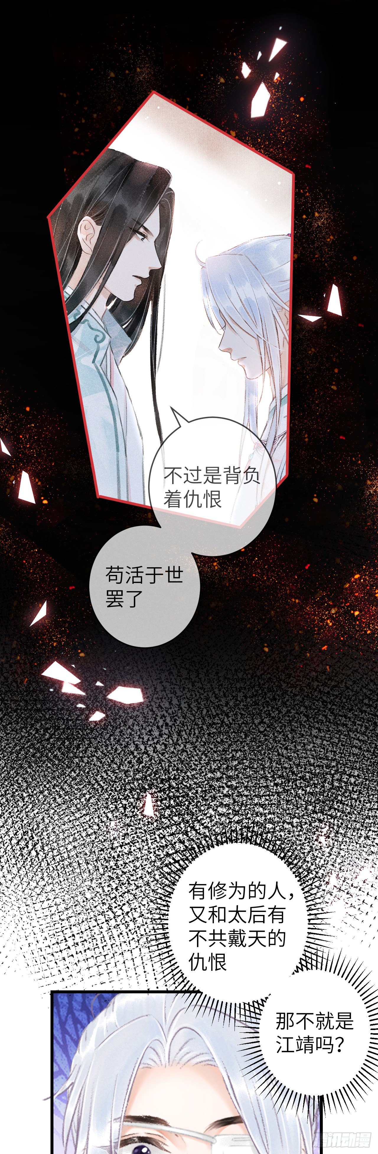 117·分床睡10