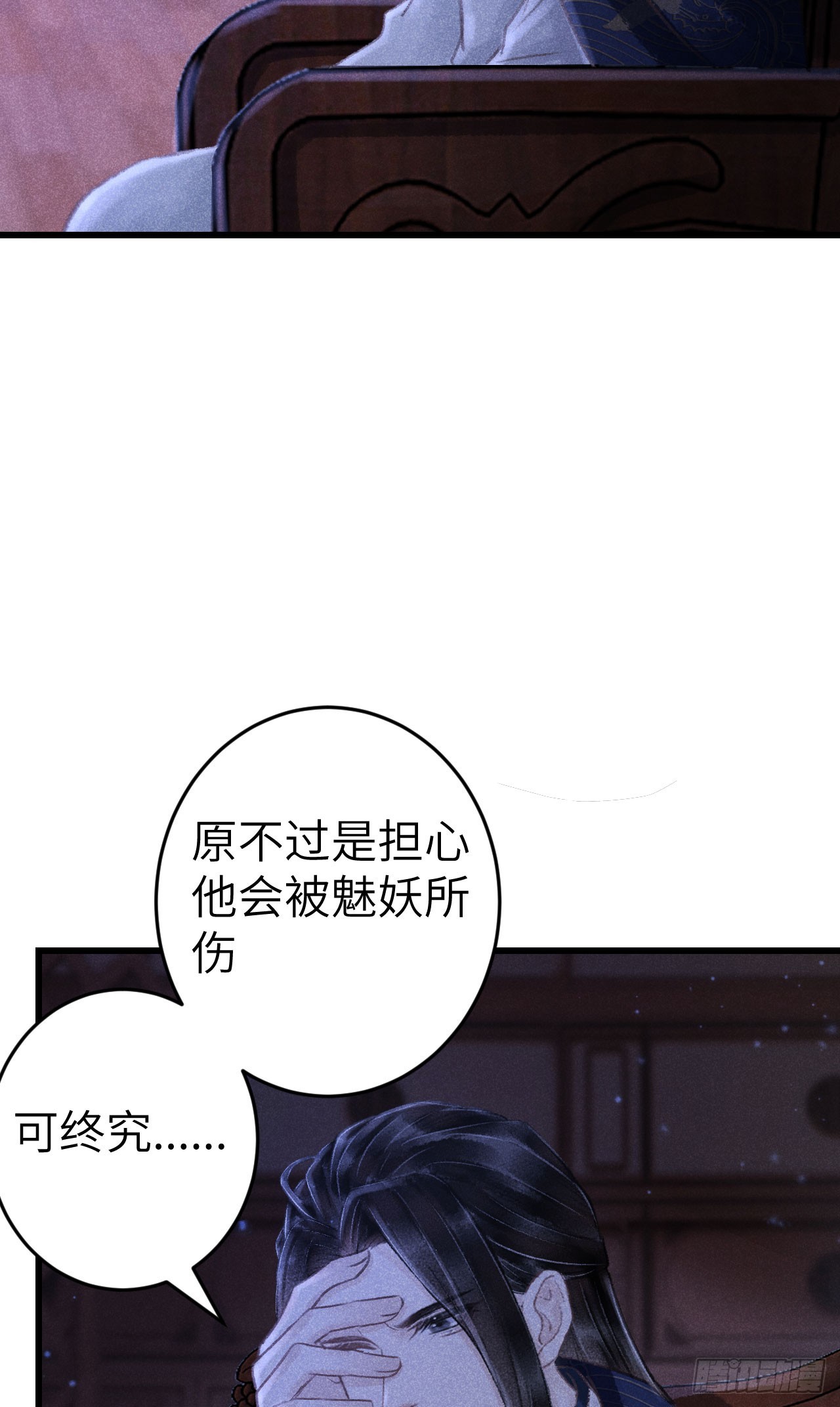 183·情·孽·欲32