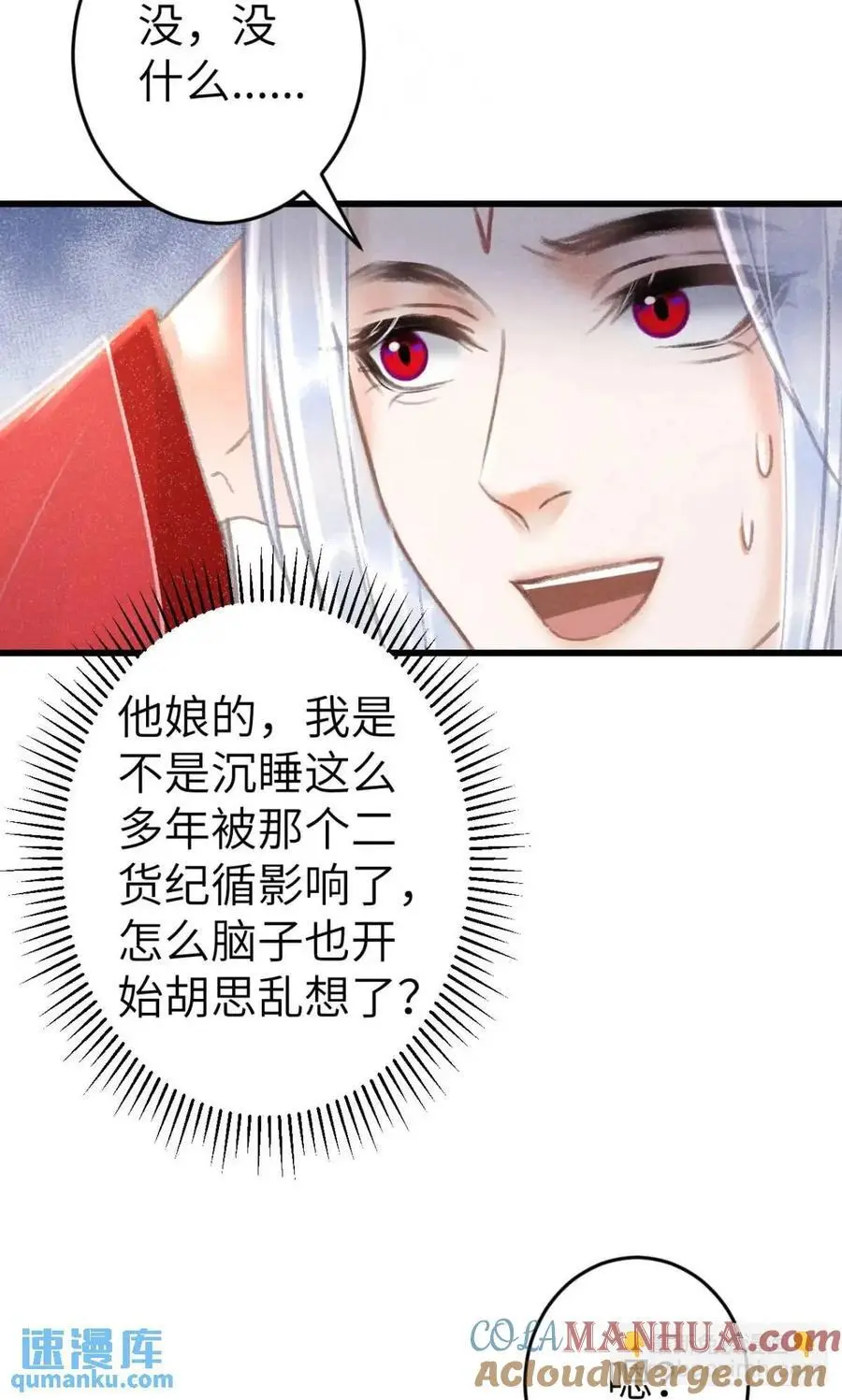 237·百年修得同船渡21