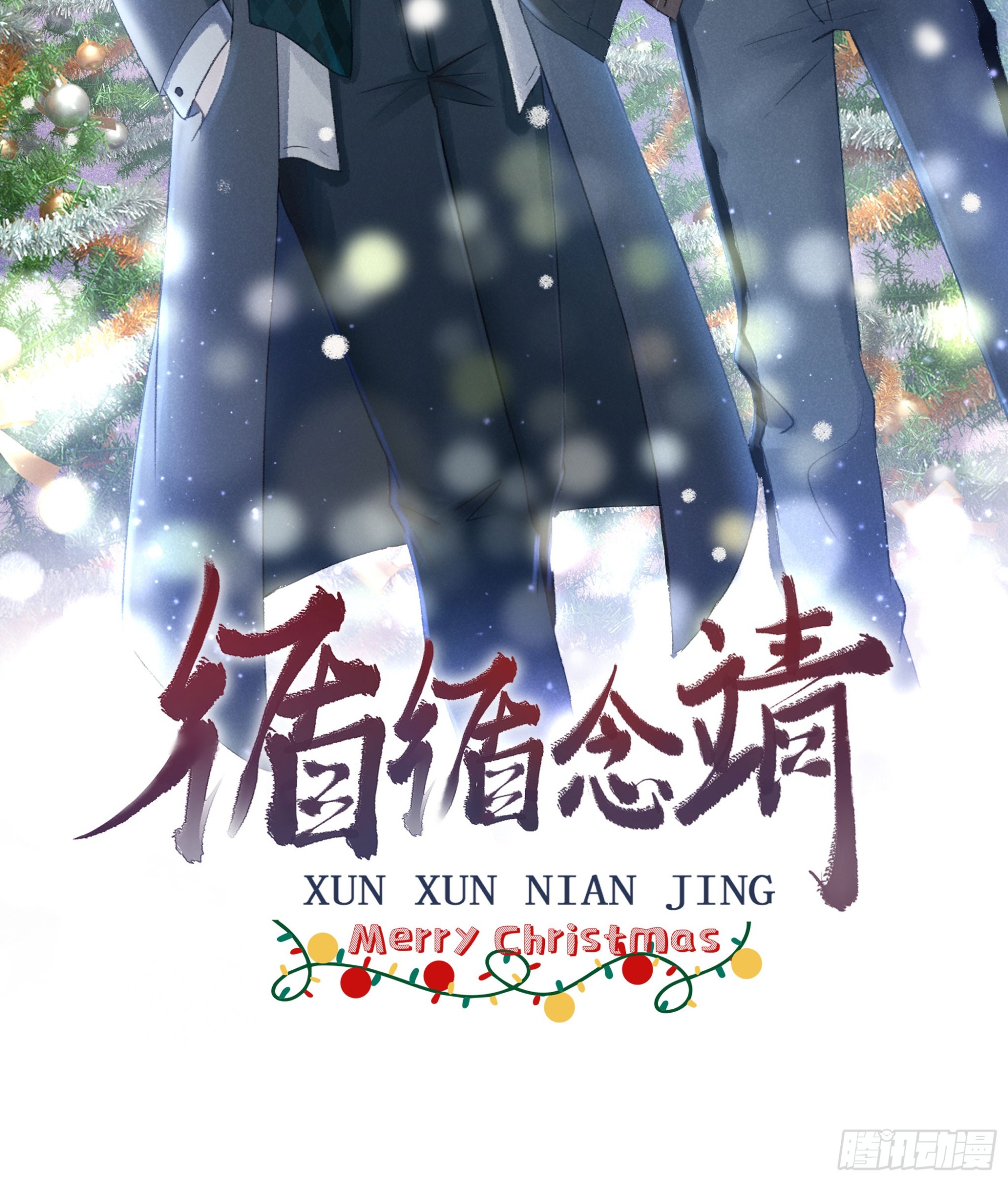 189·启云的单恋136