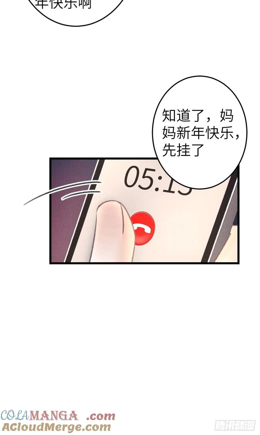 248·新年特别篇3