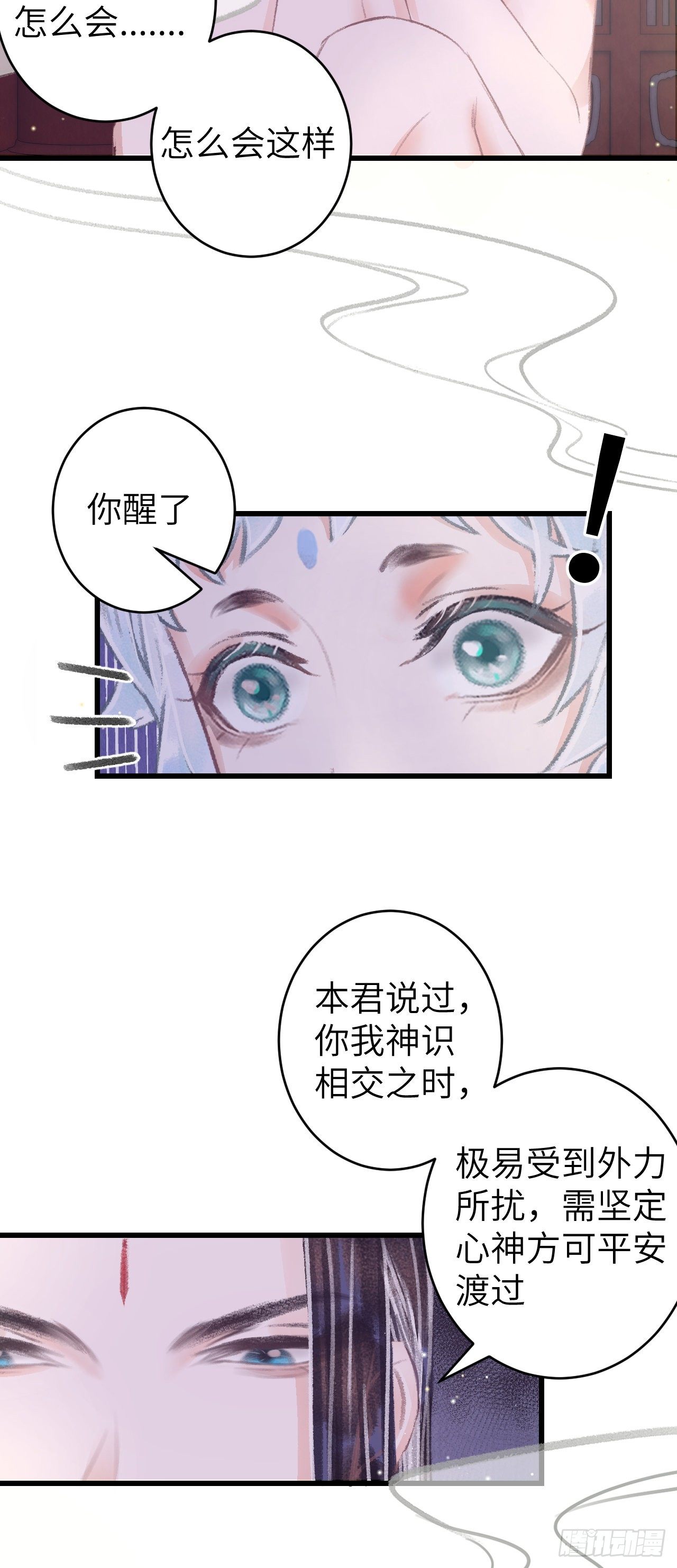 94·礼尚吻来12