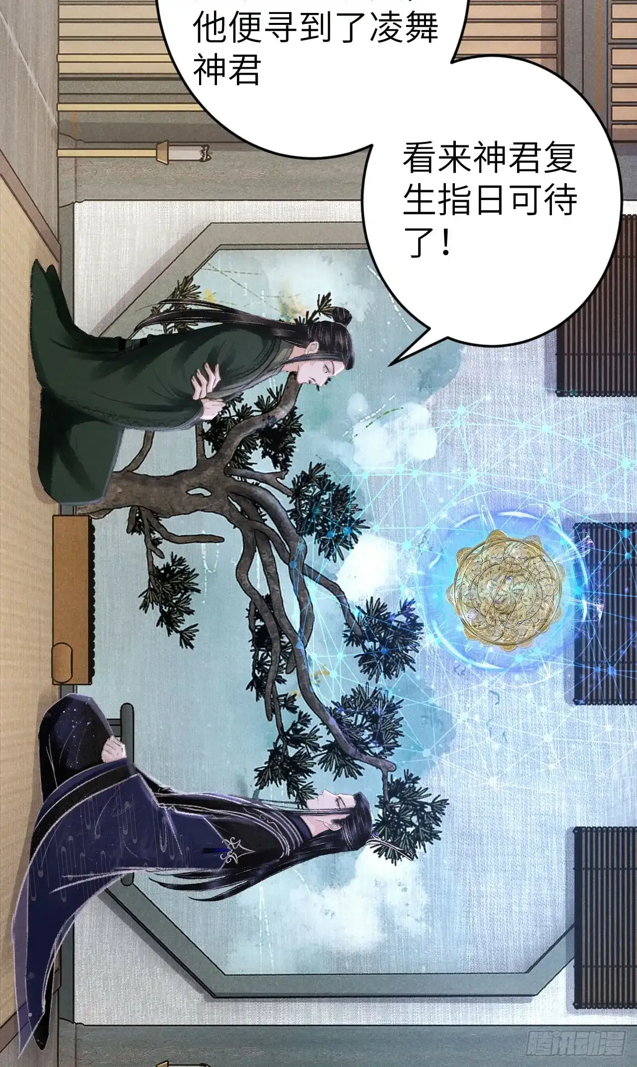 207·我会比你疼我更加疼你42