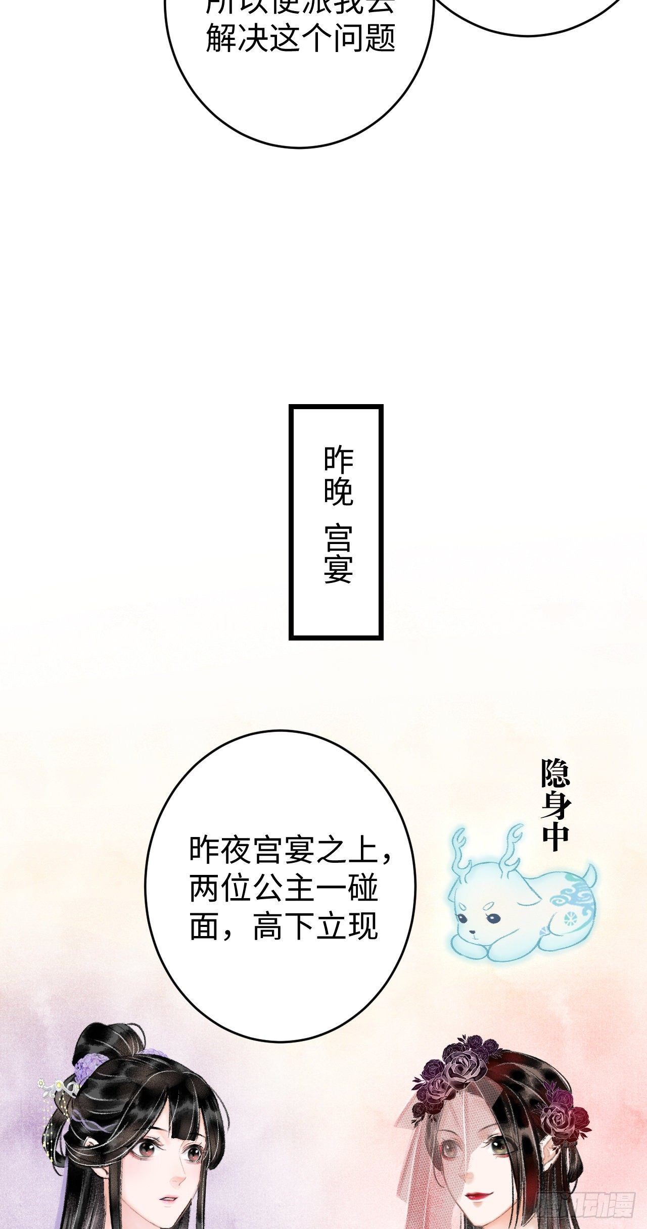 7·醉后的“残局”14