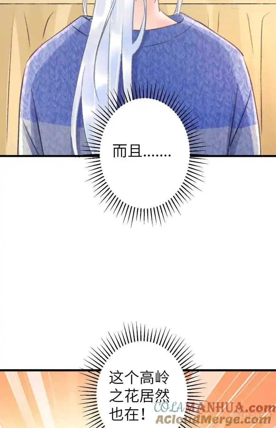 242·元旦特别篇42