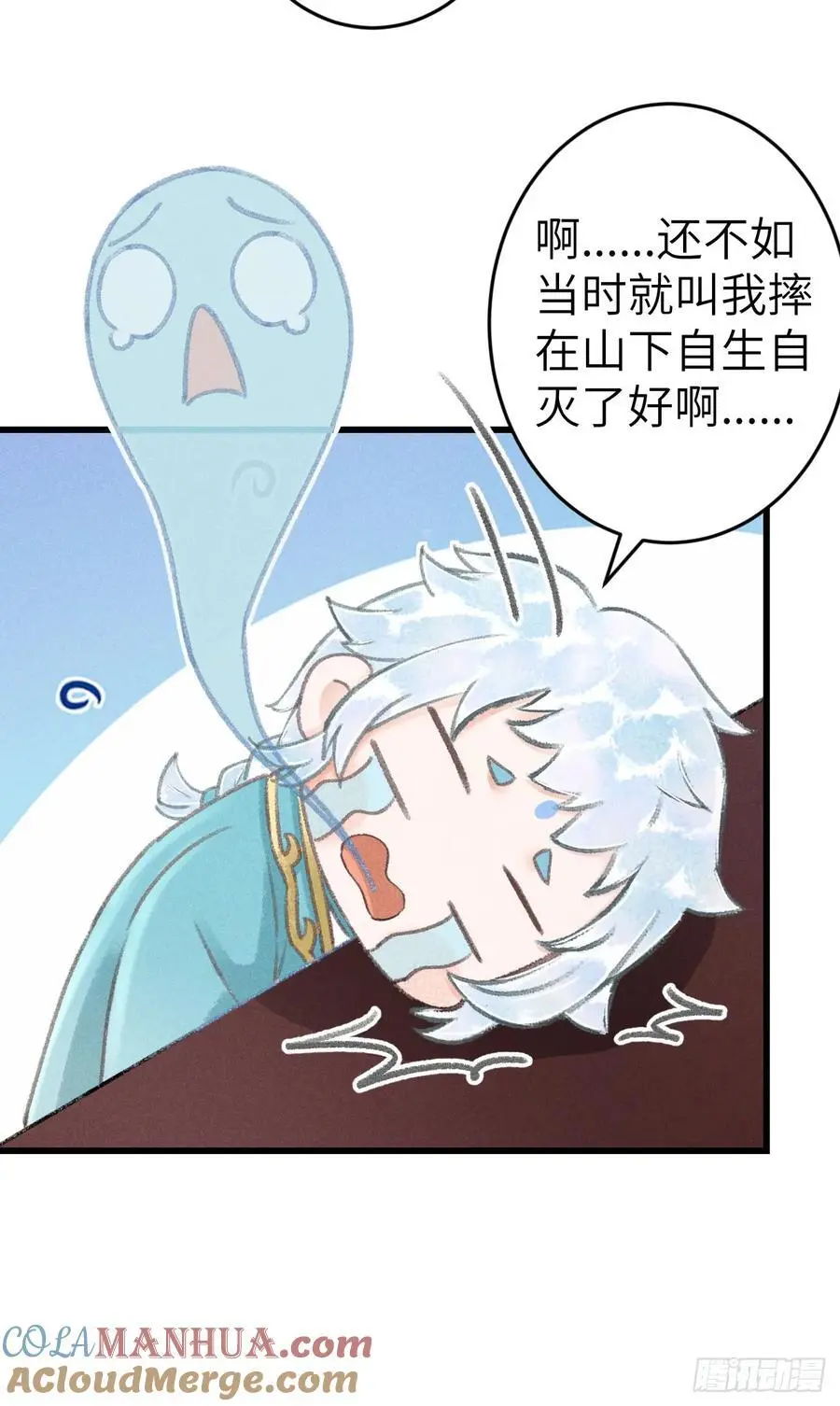 219·这不乱了吗？！15
