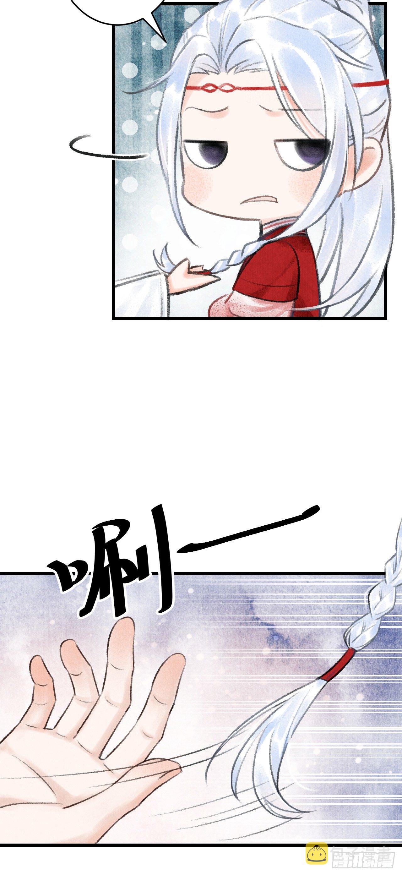 3·金屋藏娇70