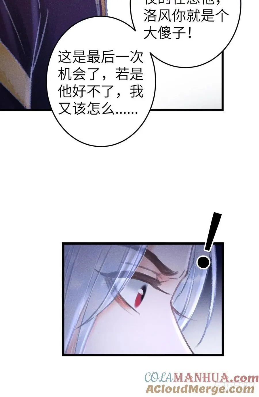 222·“狗”不是一种动物54