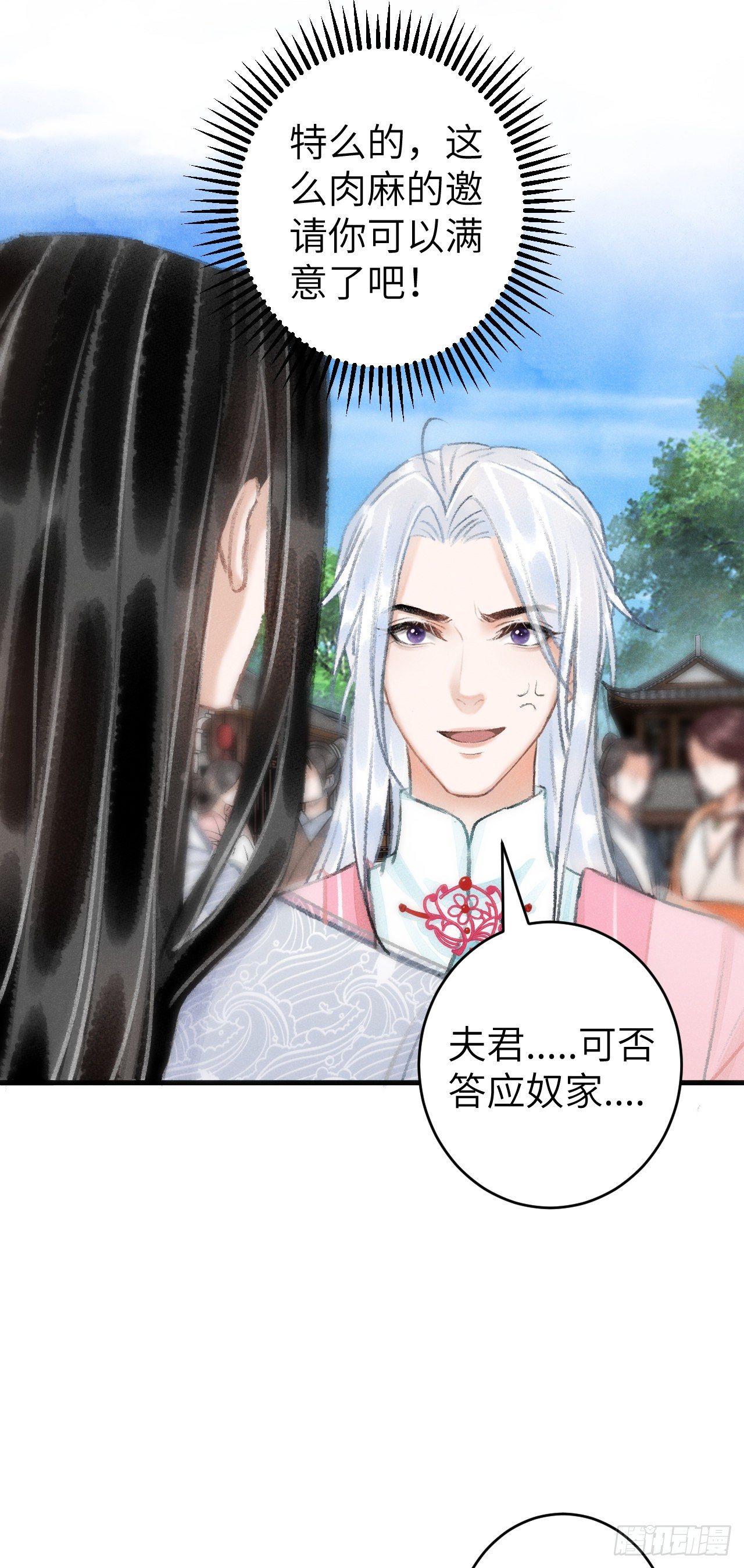 22·胜负欲也是欲29