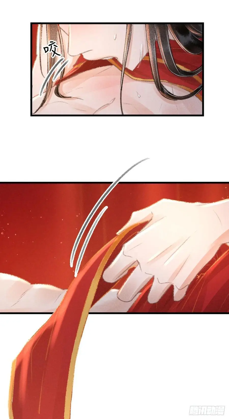 241· 洞房花烛419