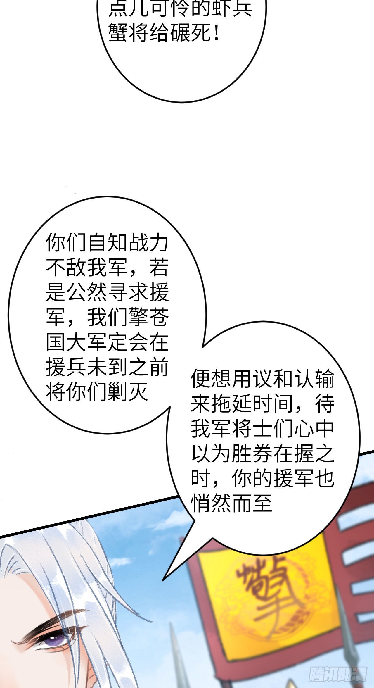 171·彼此都有秘密49