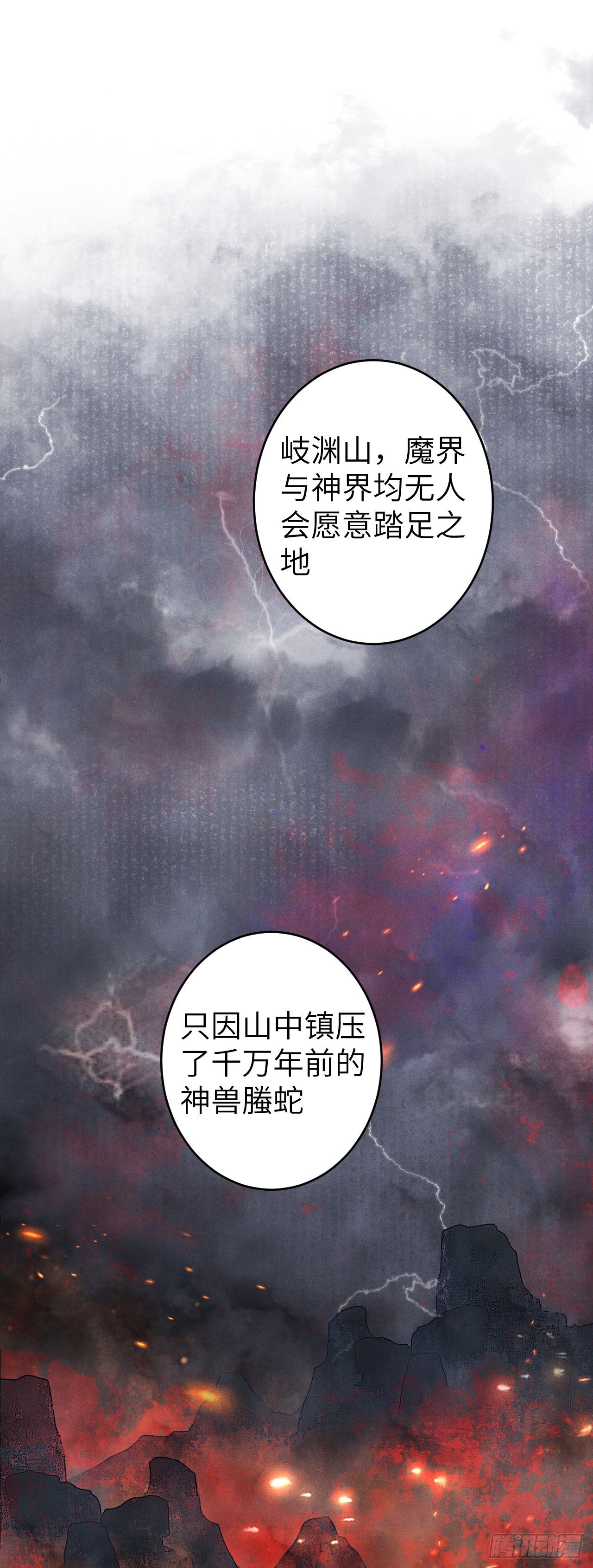 110·离别之前222