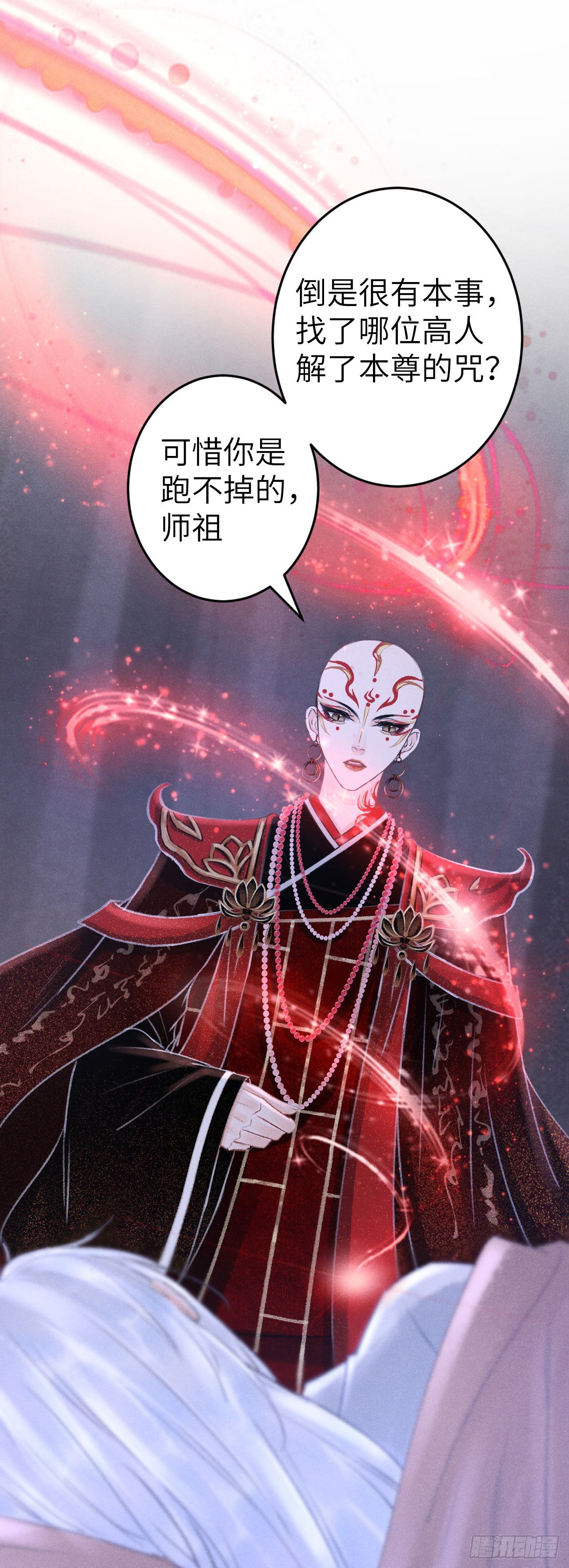 166·神仙都是么得良心的30