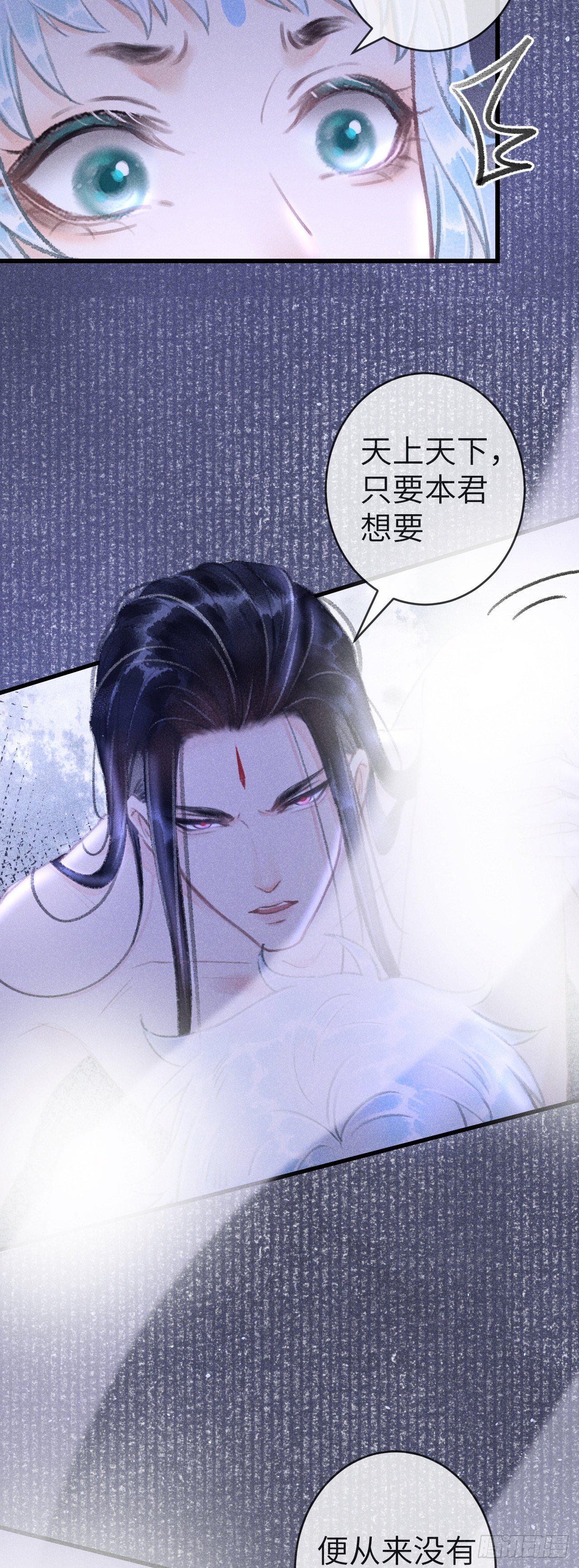 137-你的身体我的执念16