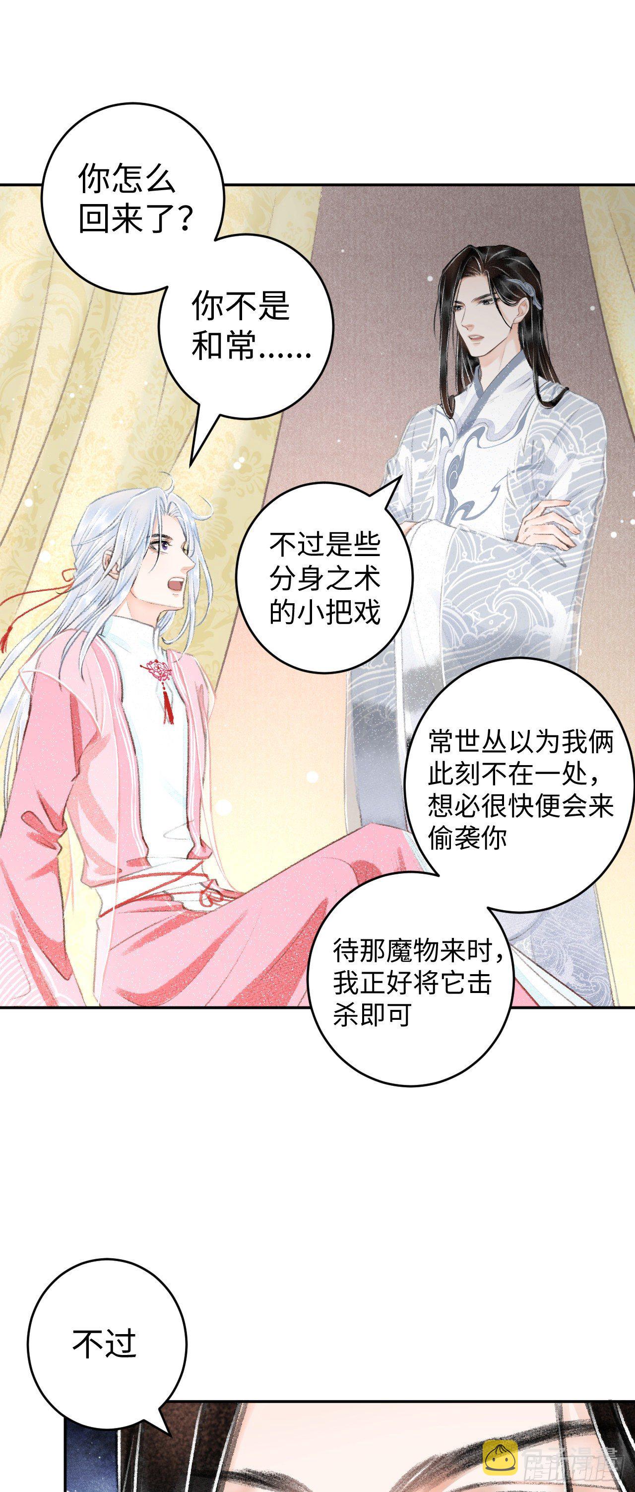 22·胜负欲也是欲46
