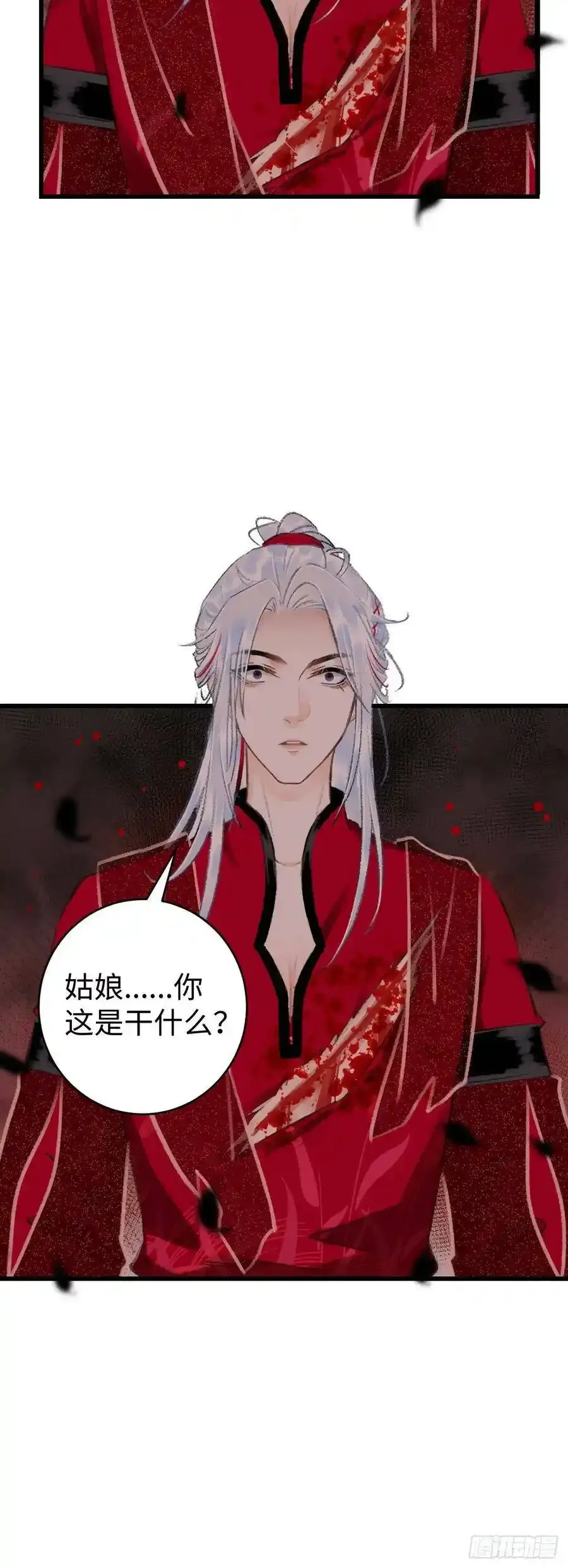 39·梦中佳人9