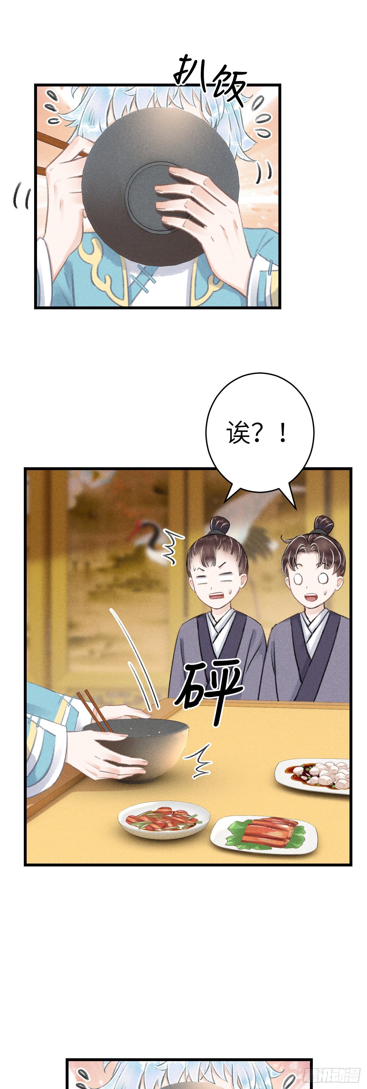 81·重组家庭？2