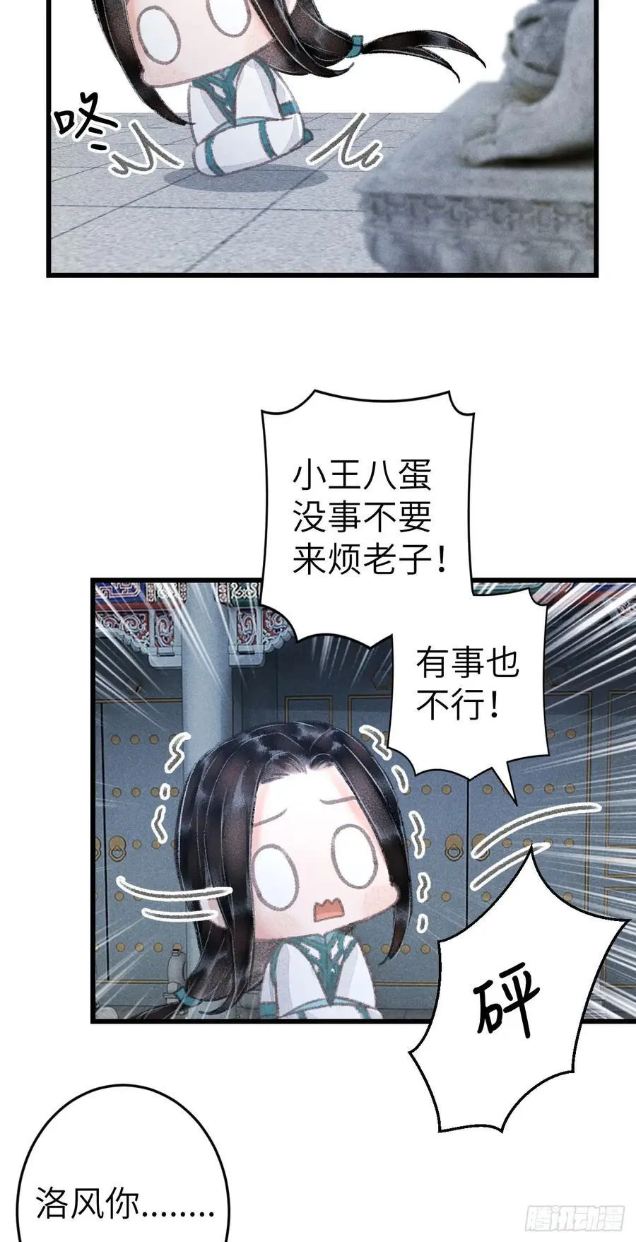 218·早晚叫你主动40