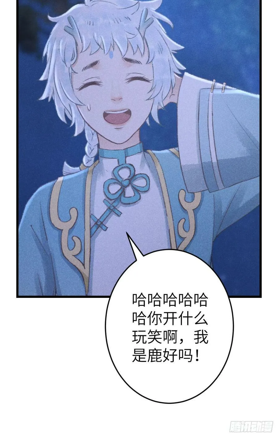 211·他想做什么71