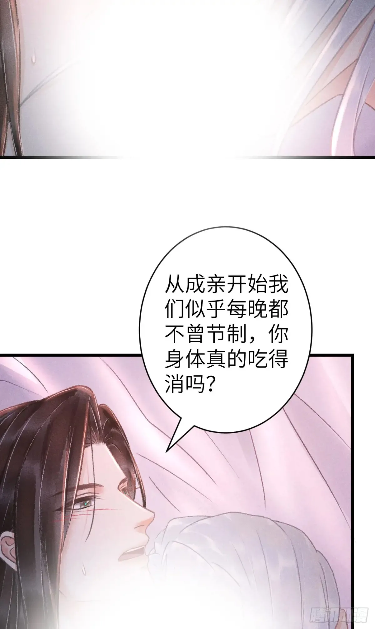 252·我有个觉想跟你睡一下52