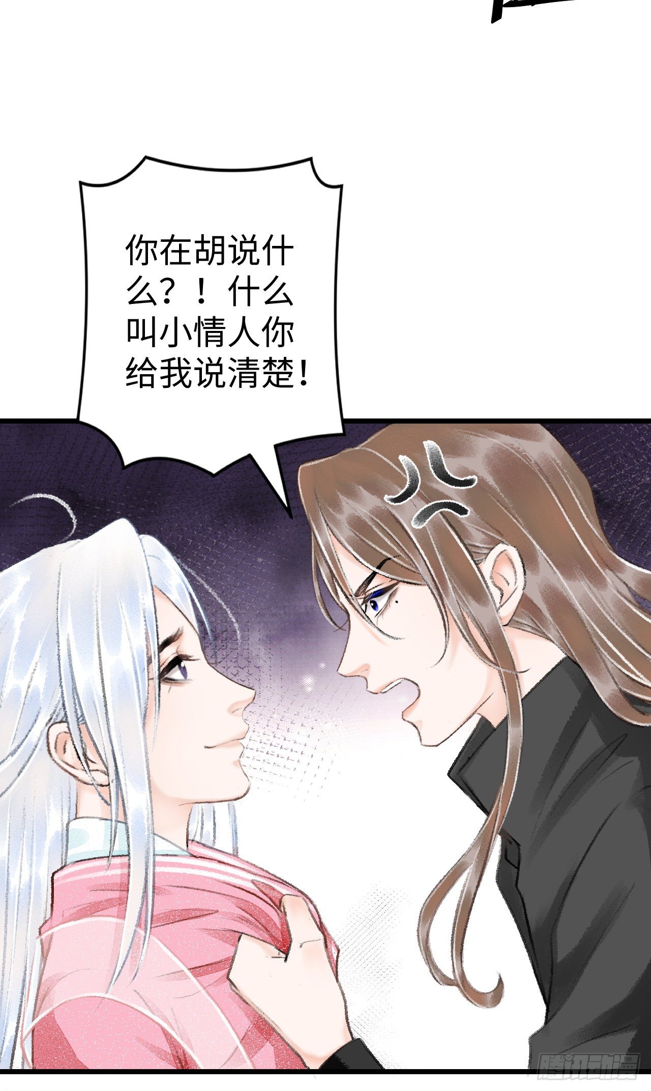 17·馋我身子？36
