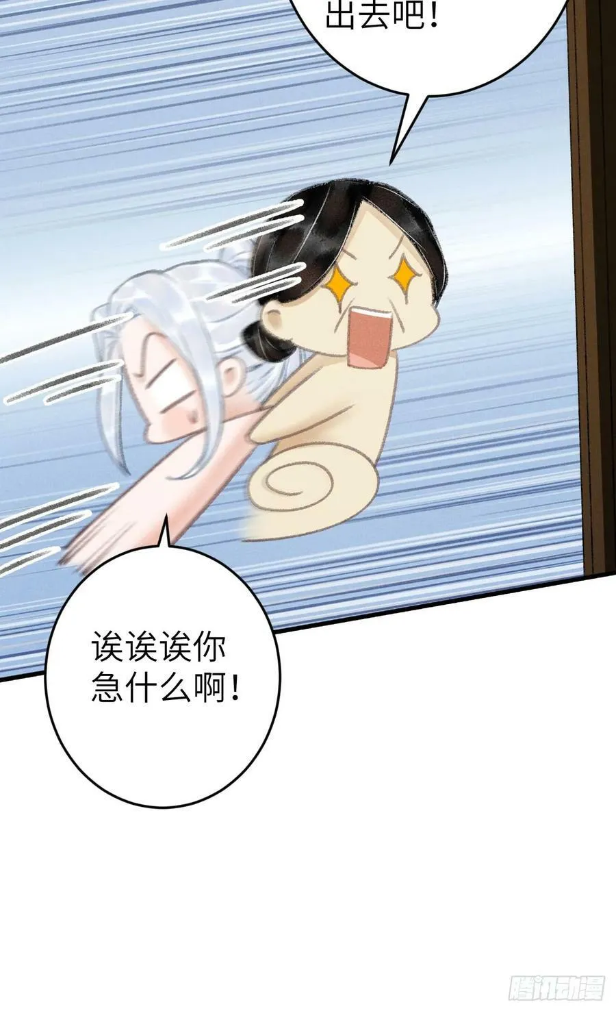 209·长乐公主的婚事29