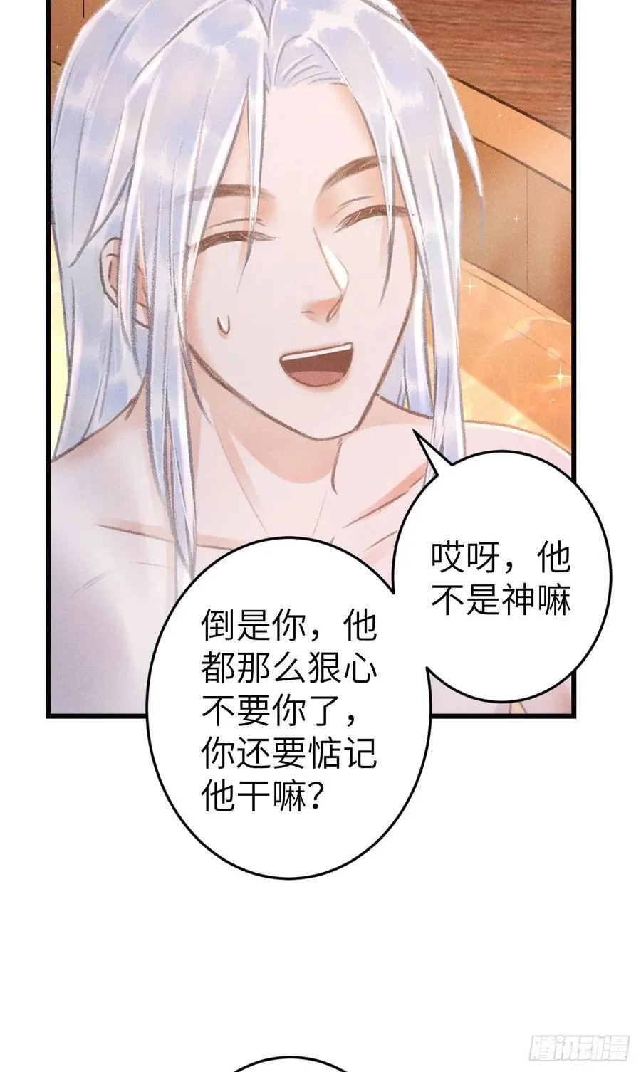 247·晨霄的不舍40