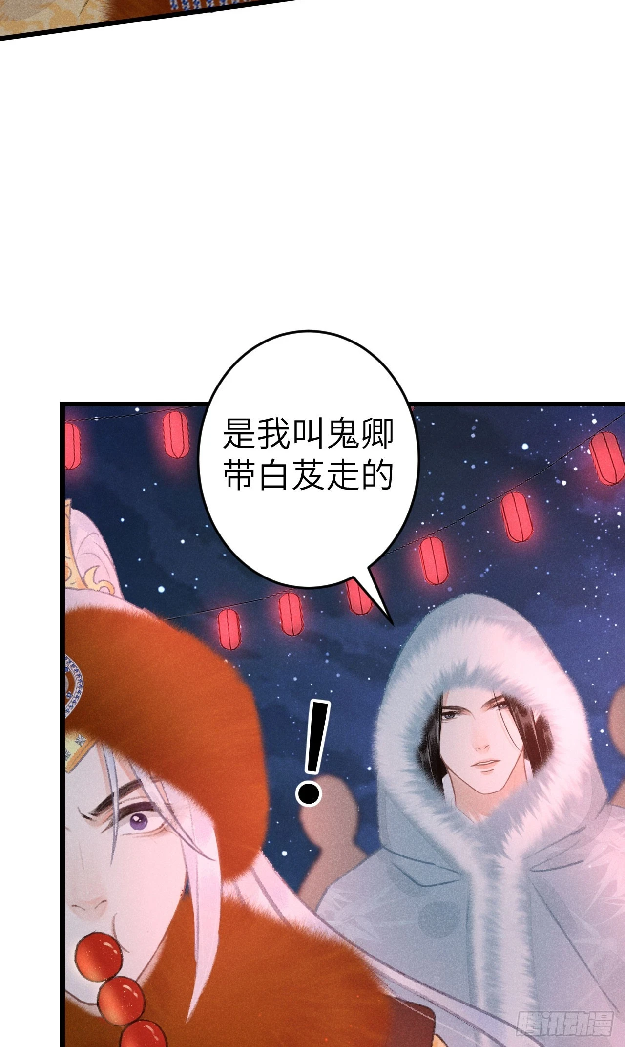 194·润物细无声46