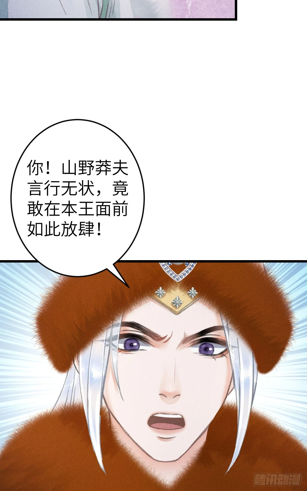 194·润物细无声17