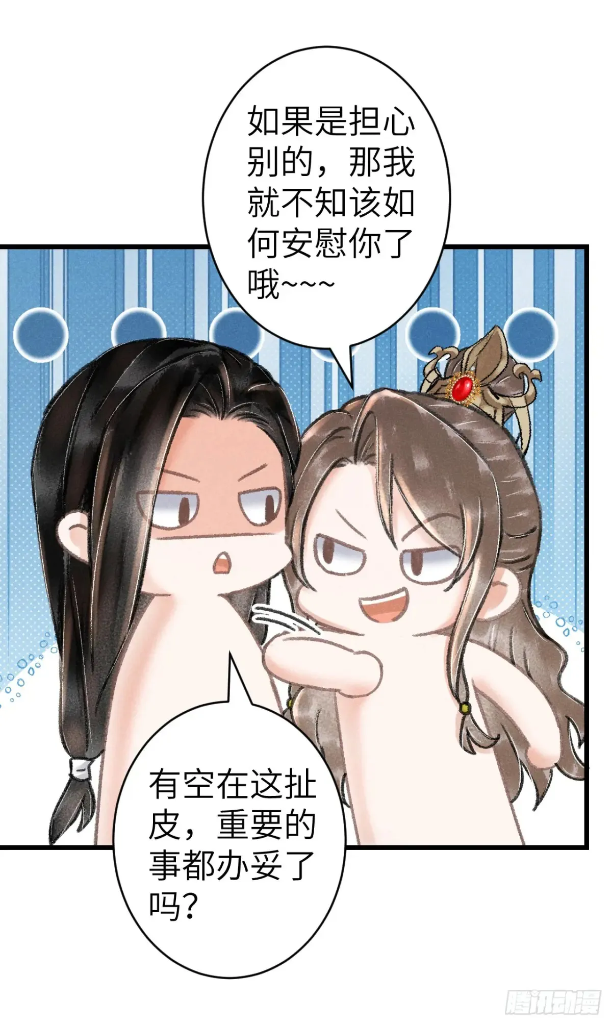 260·傀儡帝王30