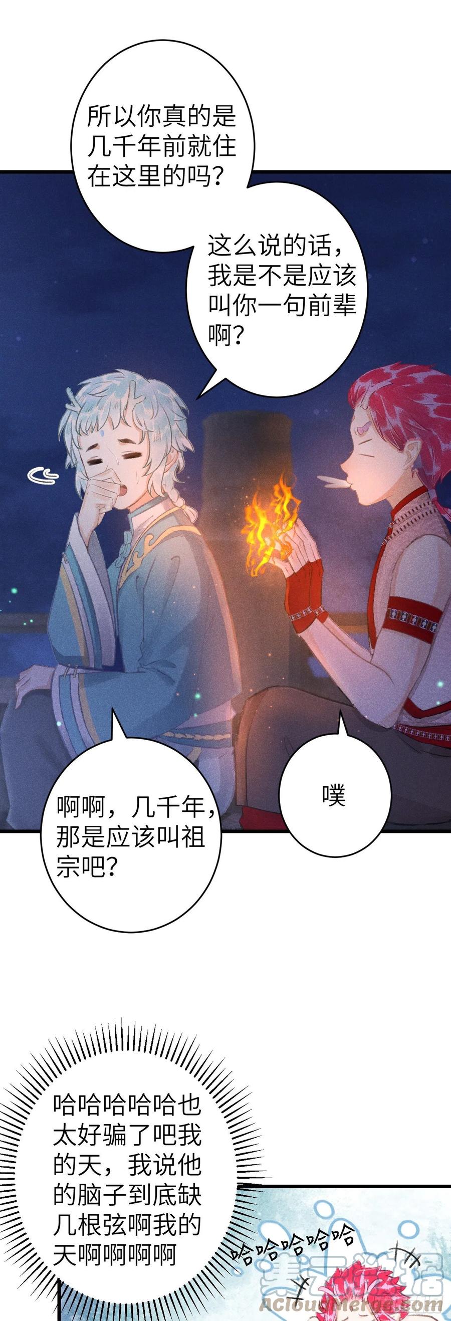 144·生死未卜10