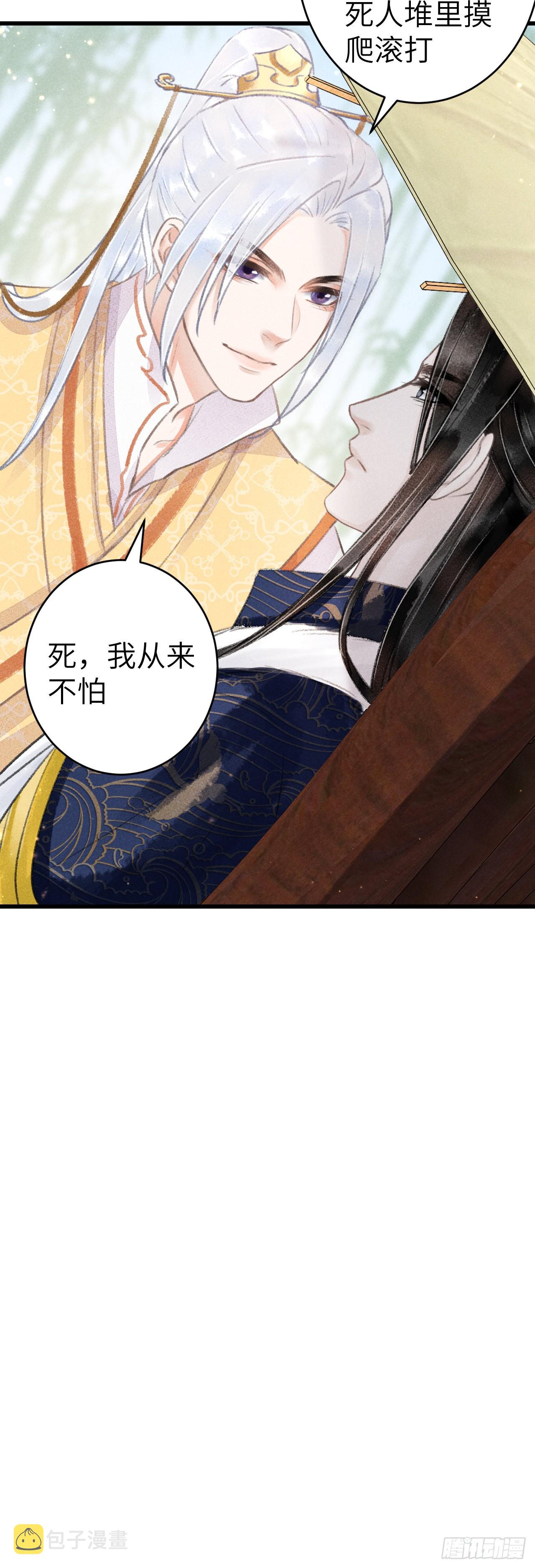 155·有人要被吃了33