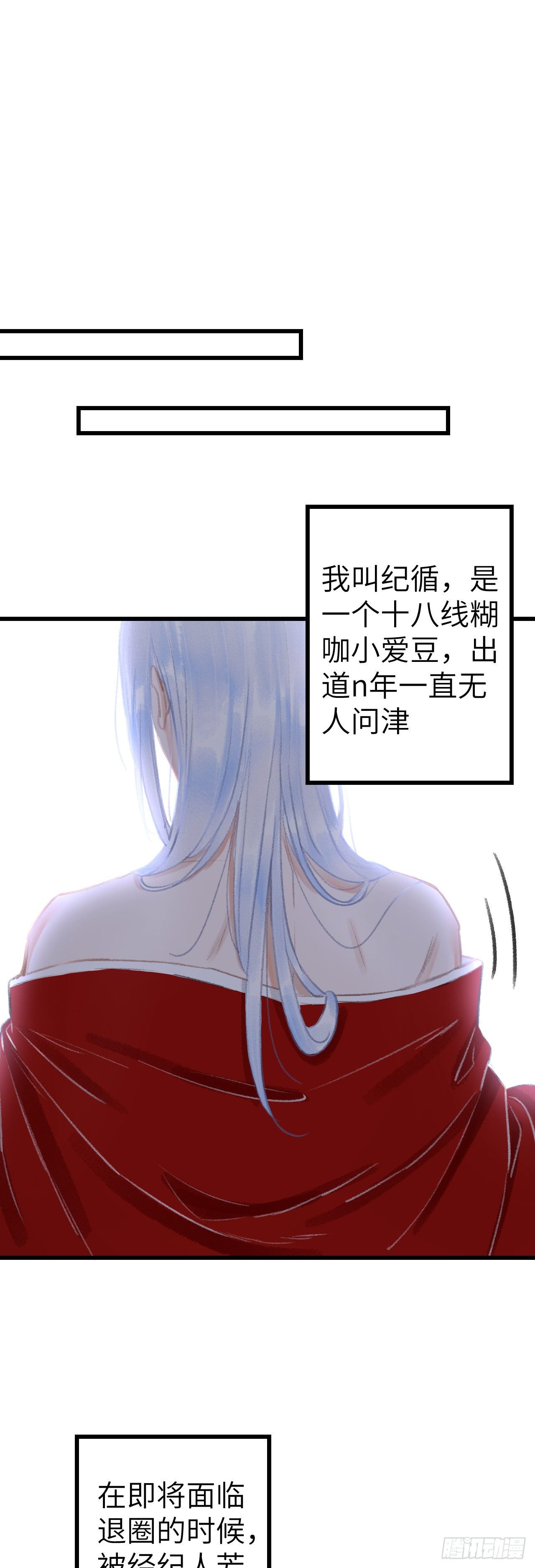152·云雾初开，见君心10