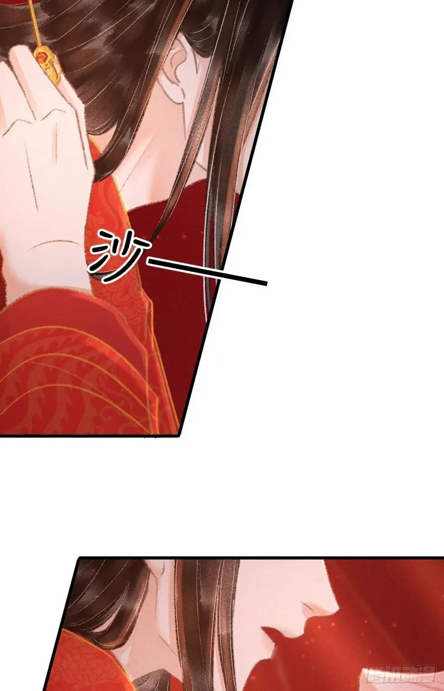 240·洞房花烛340