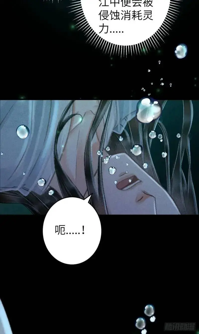 230·水中吻23