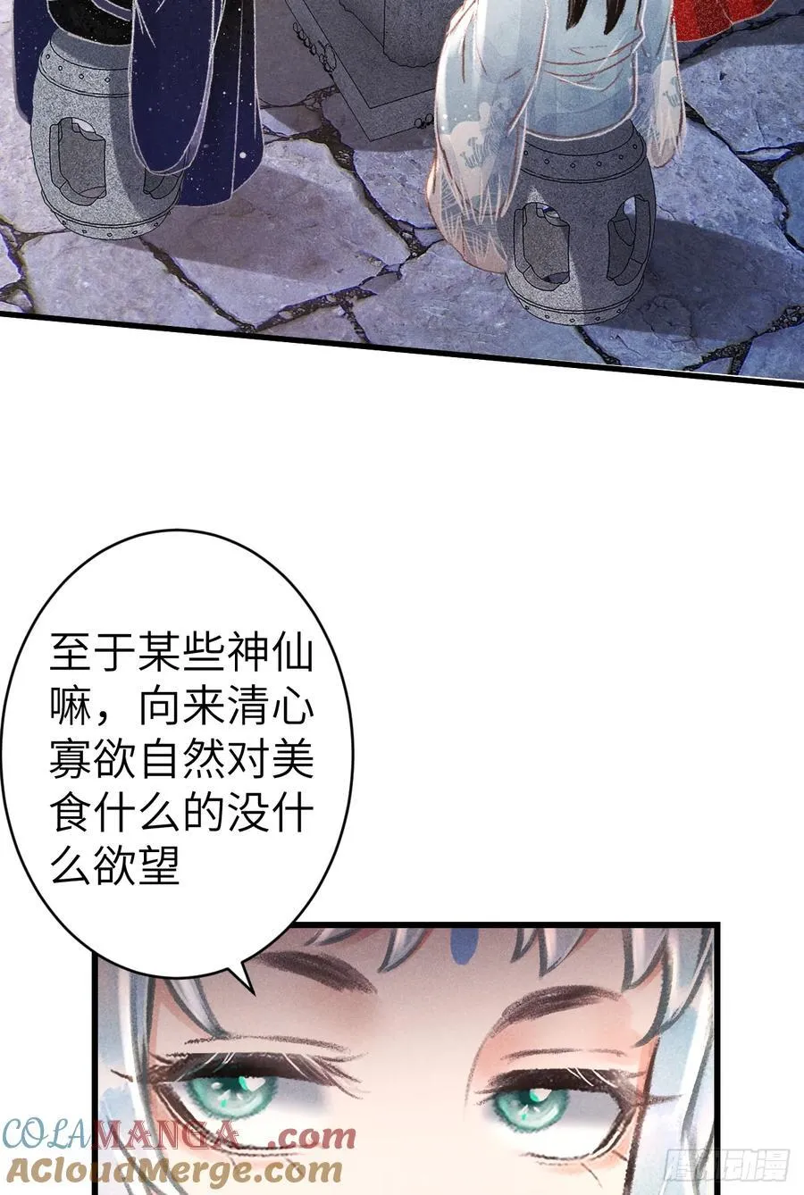 250·“交换”男友51