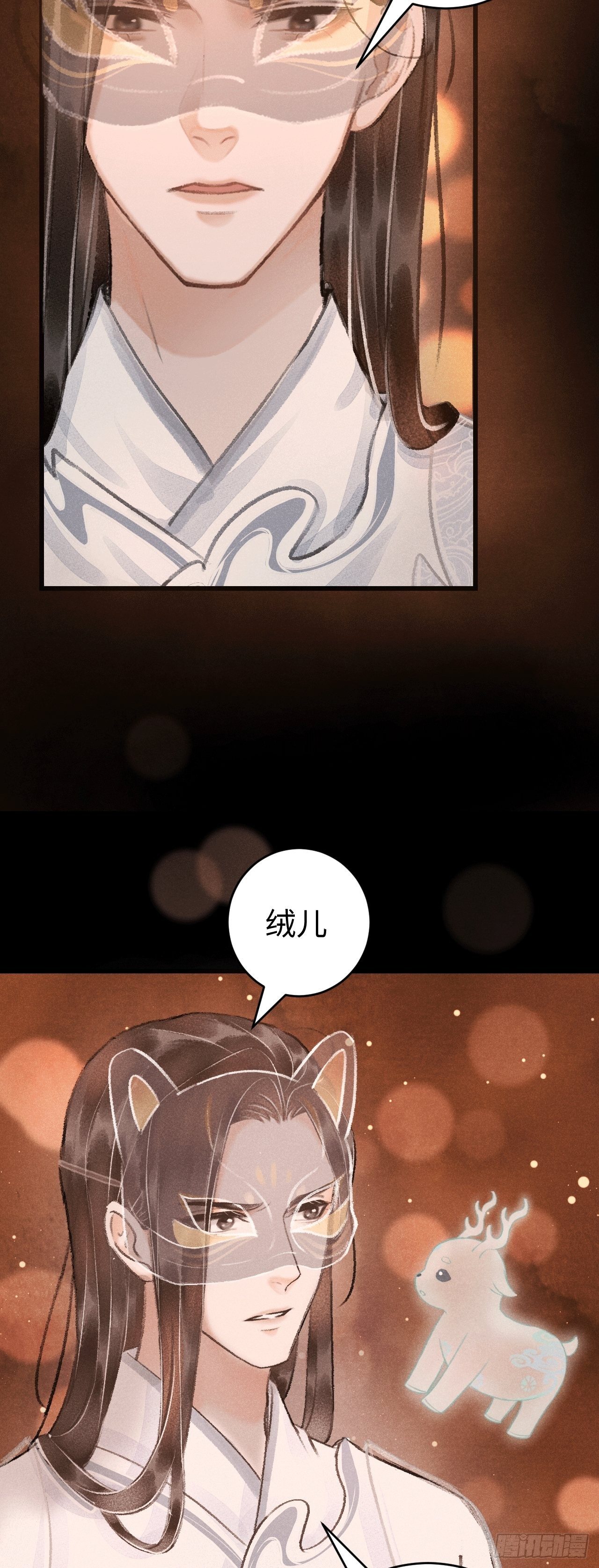 11·有他在，就觉得安心…61