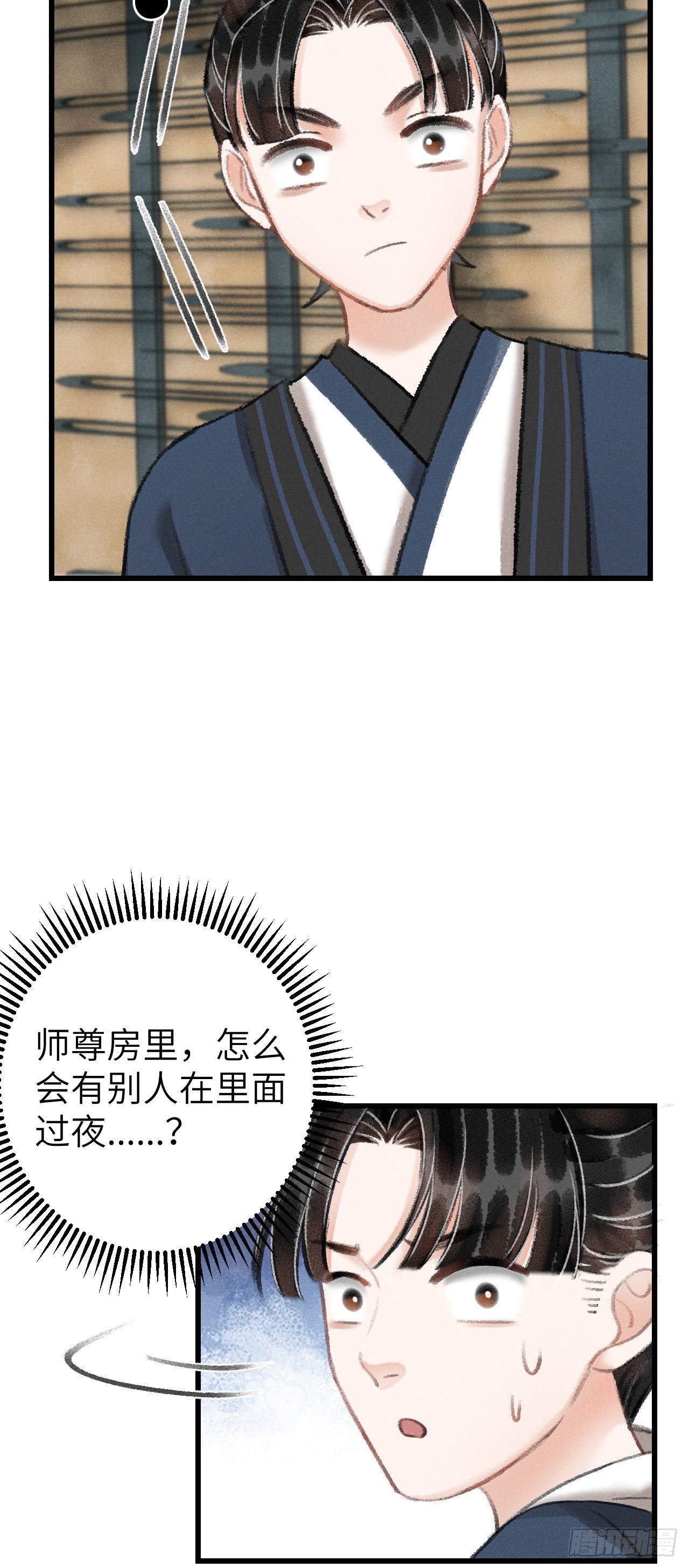 22·胜负欲也是欲9